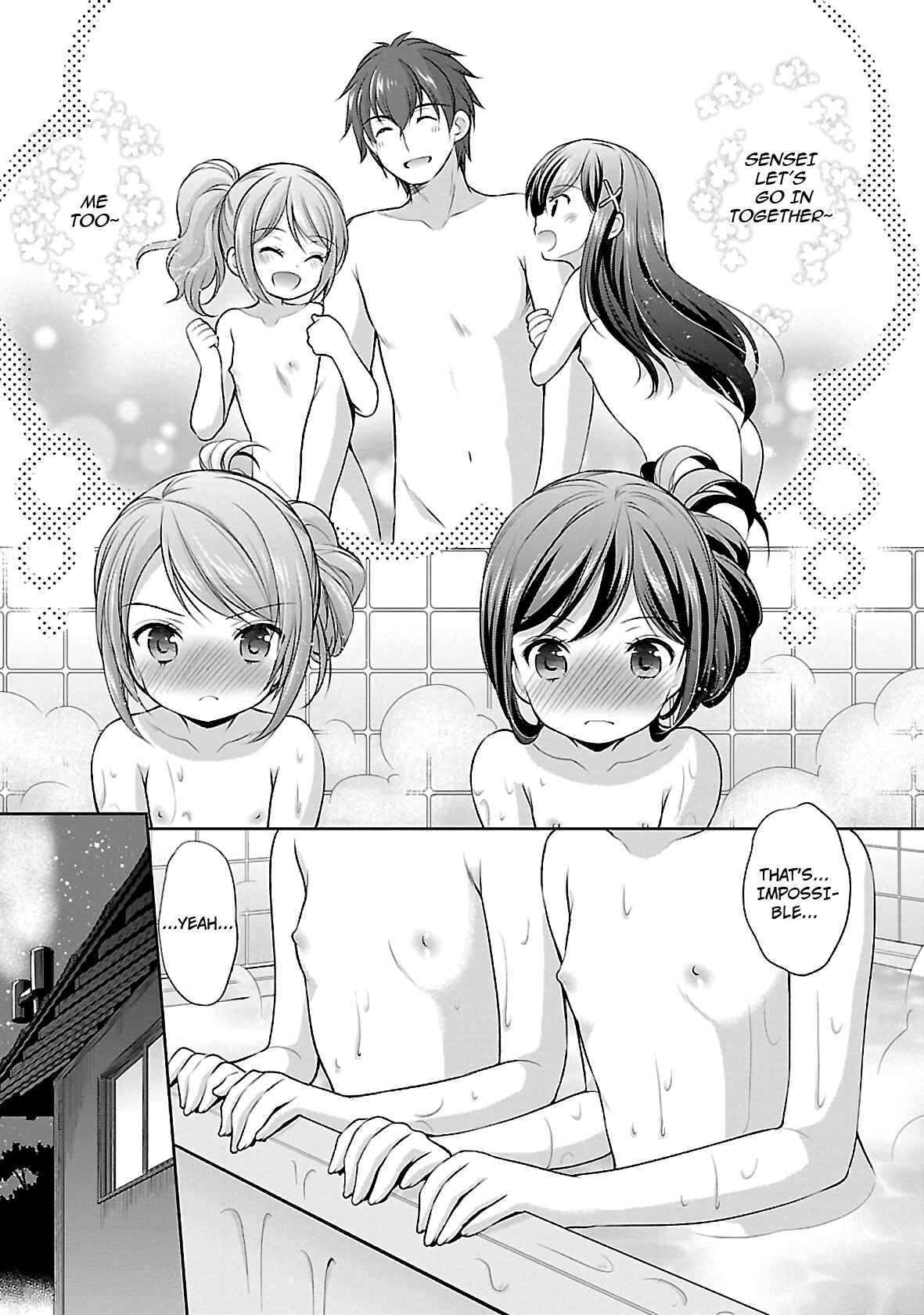 Page 15 Chapter 27 Hoshihimemura no Naishobanashi