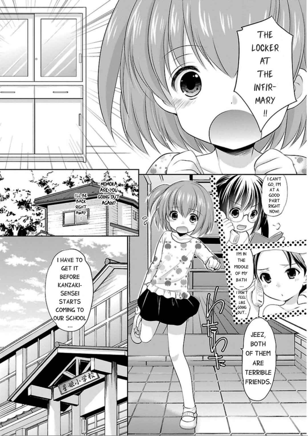 Page 14 Chapter 3 Hoshihimemura no Naishobanashi