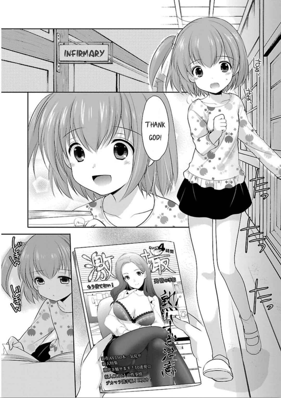 Page 15 Chapter 3 Hoshihimemura no Naishobanashi