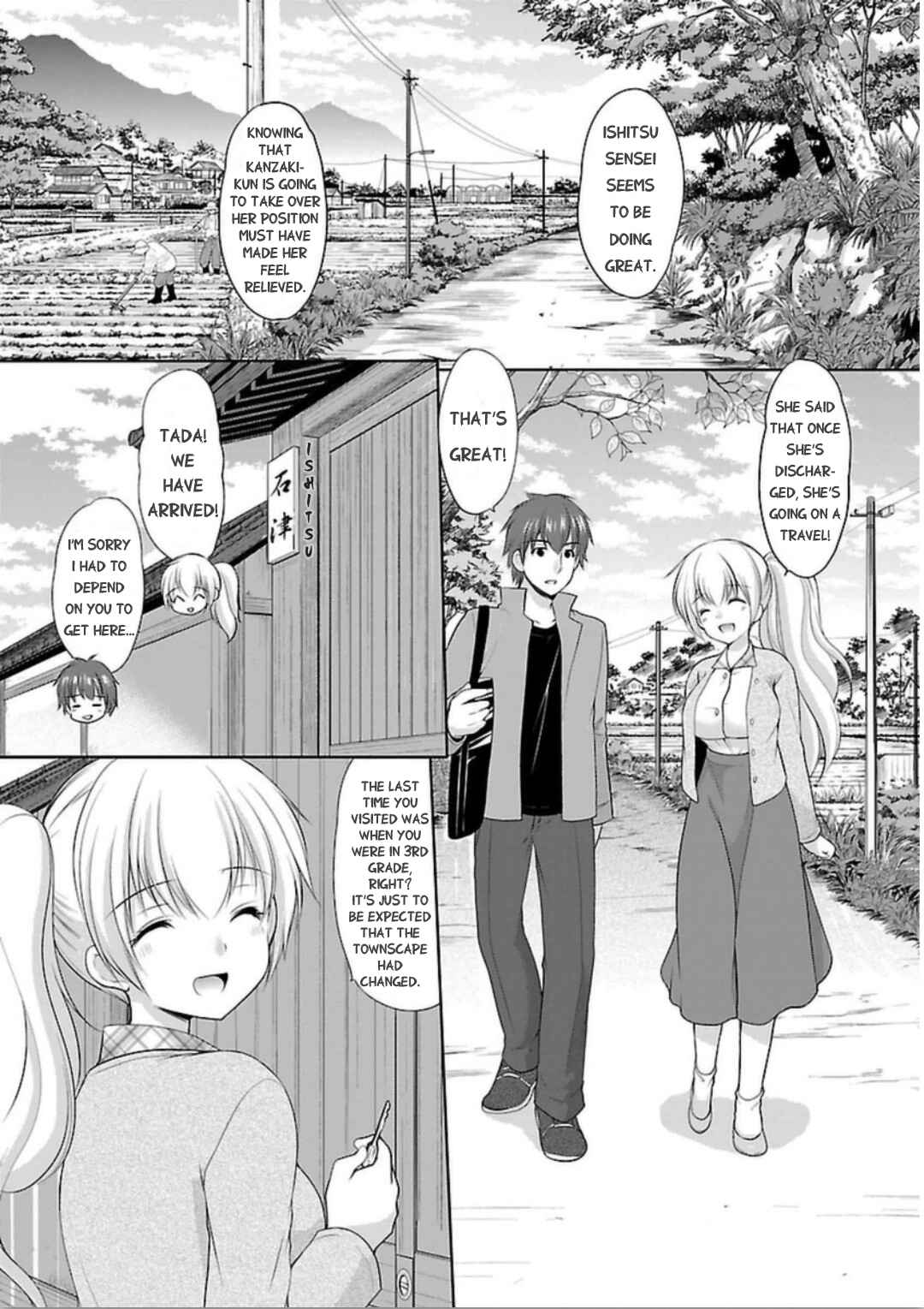 Page 2 Chapter 3 Hoshihimemura no Naishobanashi