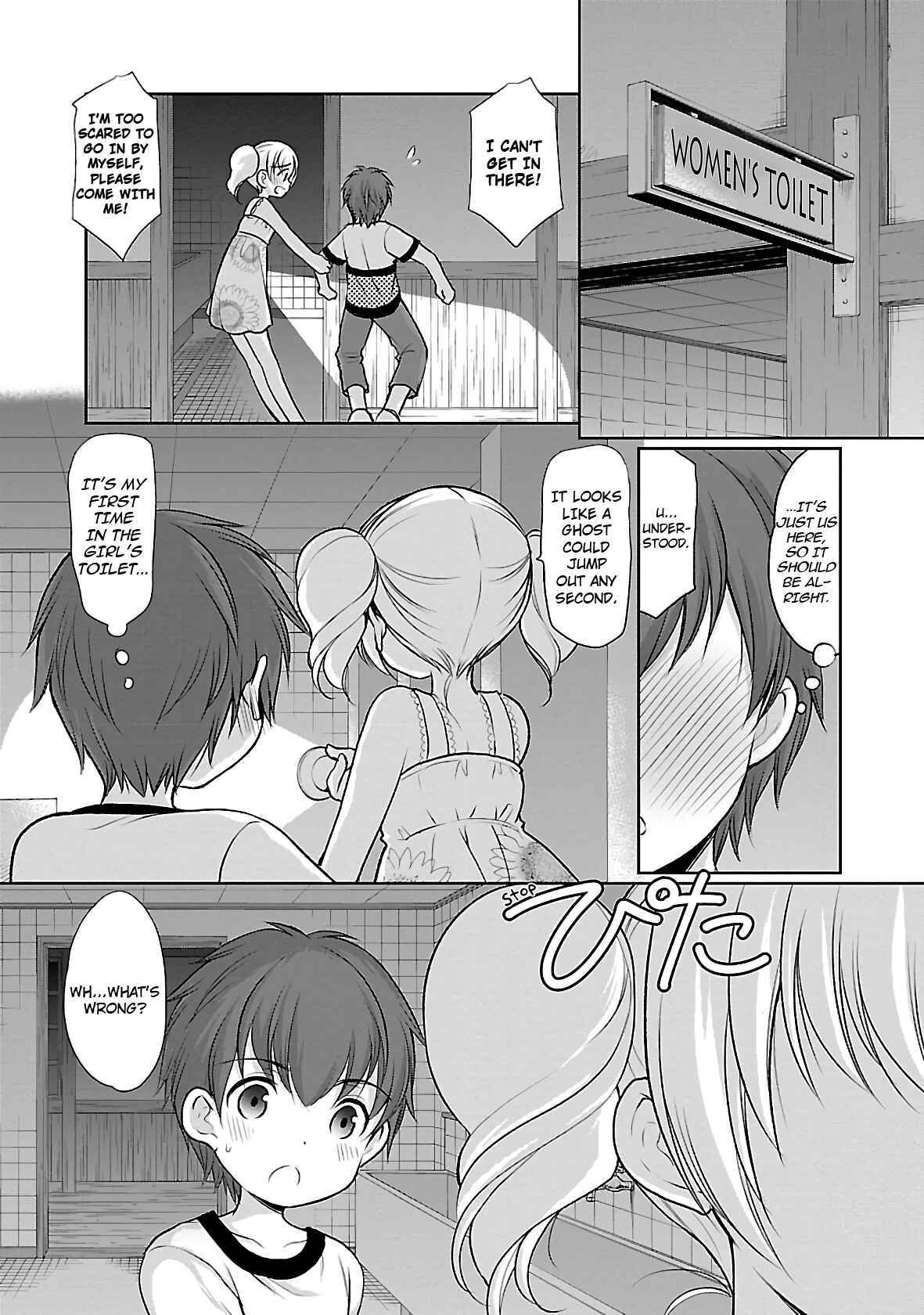 Page 16 Chapter 26 Hoshihimemura no Naishobanashi