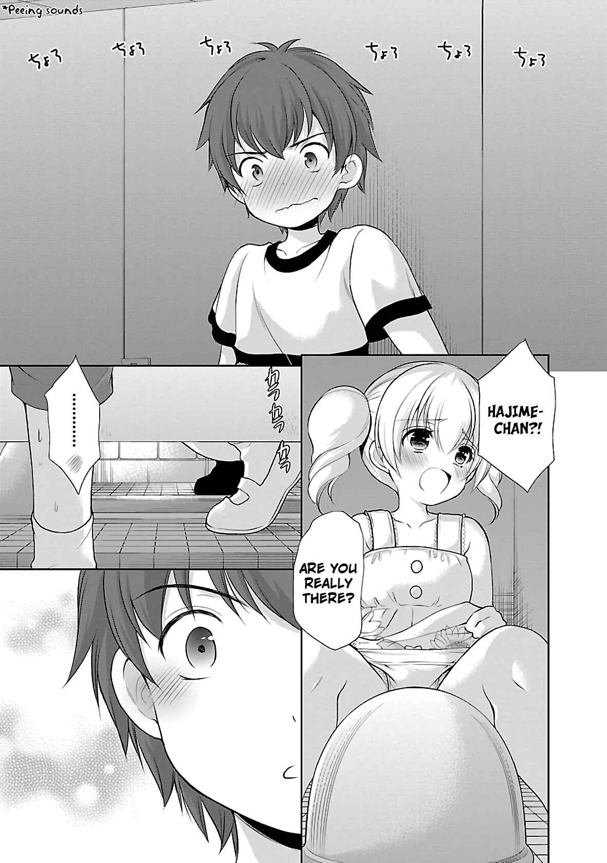 Page 18 Chapter 26 Hoshihimemura no Naishobanashi