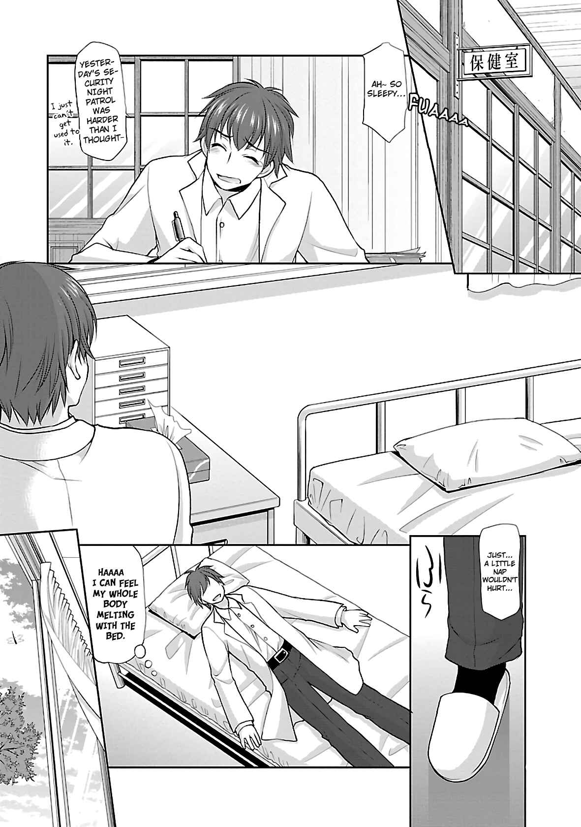 Page 4 Chapter 26 Hoshihimemura no Naishobanashi