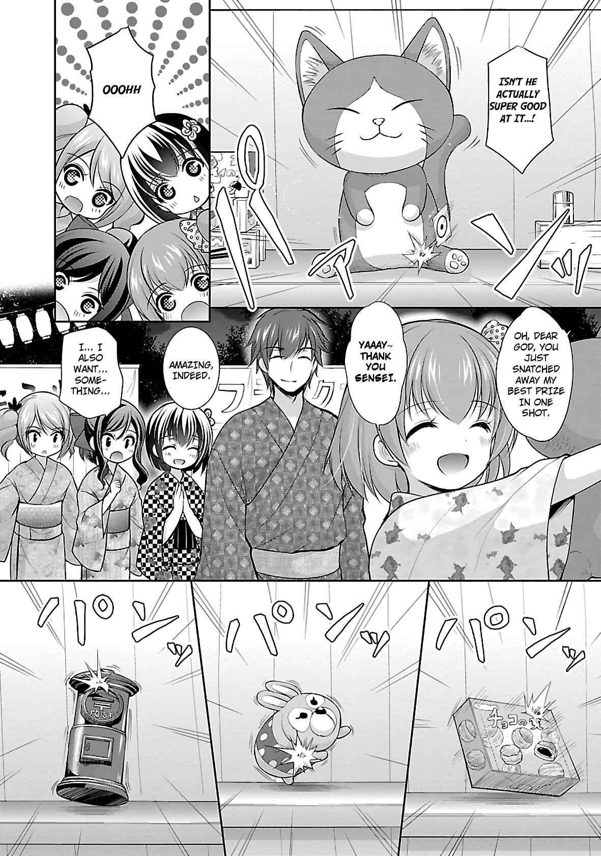 Page 12 Chapter 23 Hoshihimemura no Naishobanashi