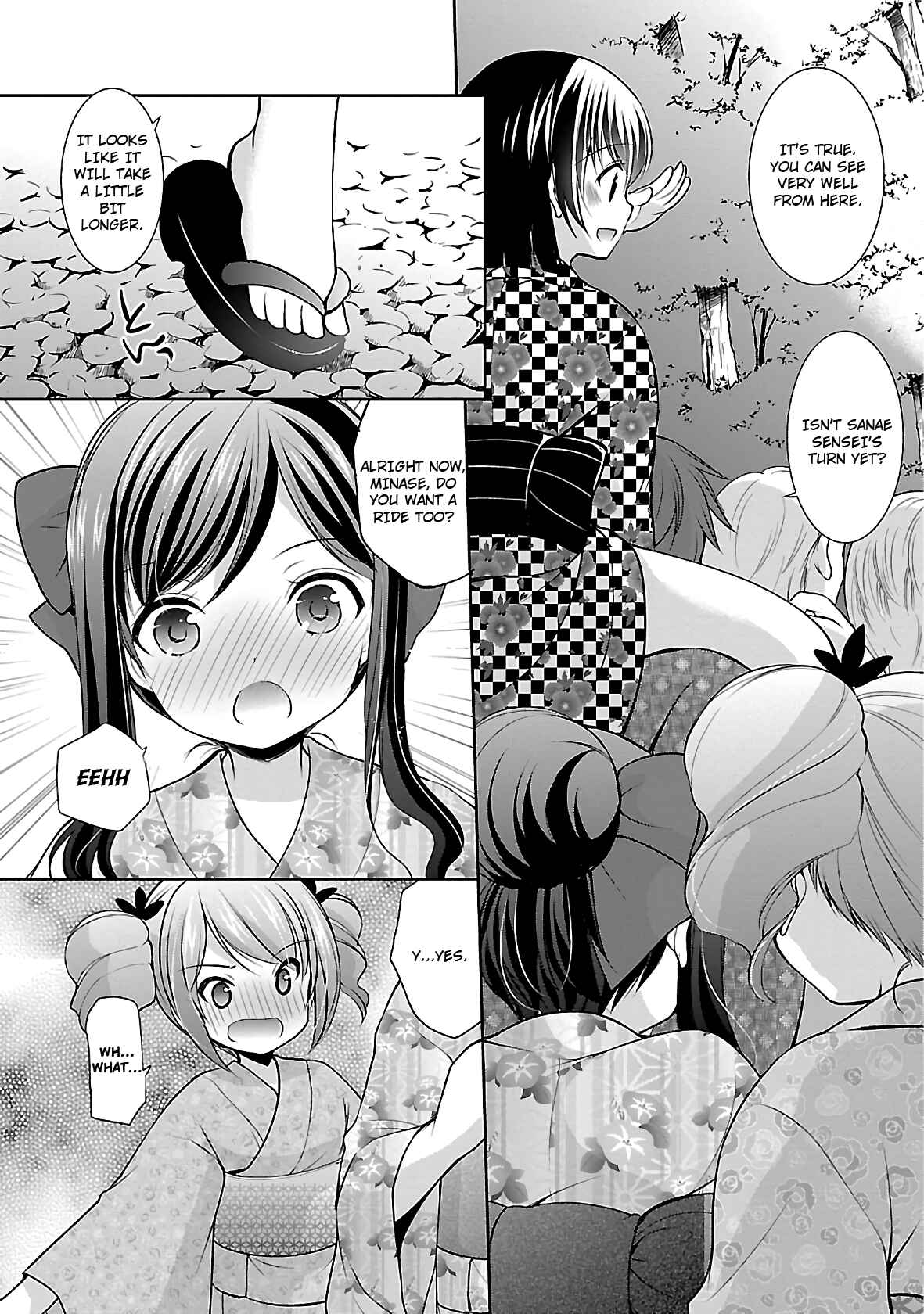 Page 17 Chapter 23 Hoshihimemura no Naishobanashi