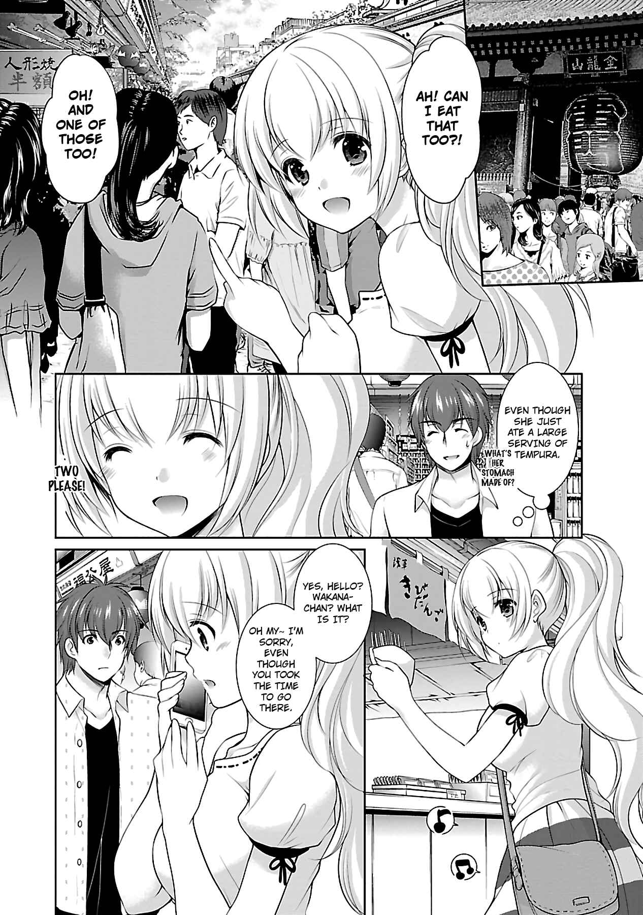 Page 16 Chapter 17 Hoshihimemura no Naishobanashi