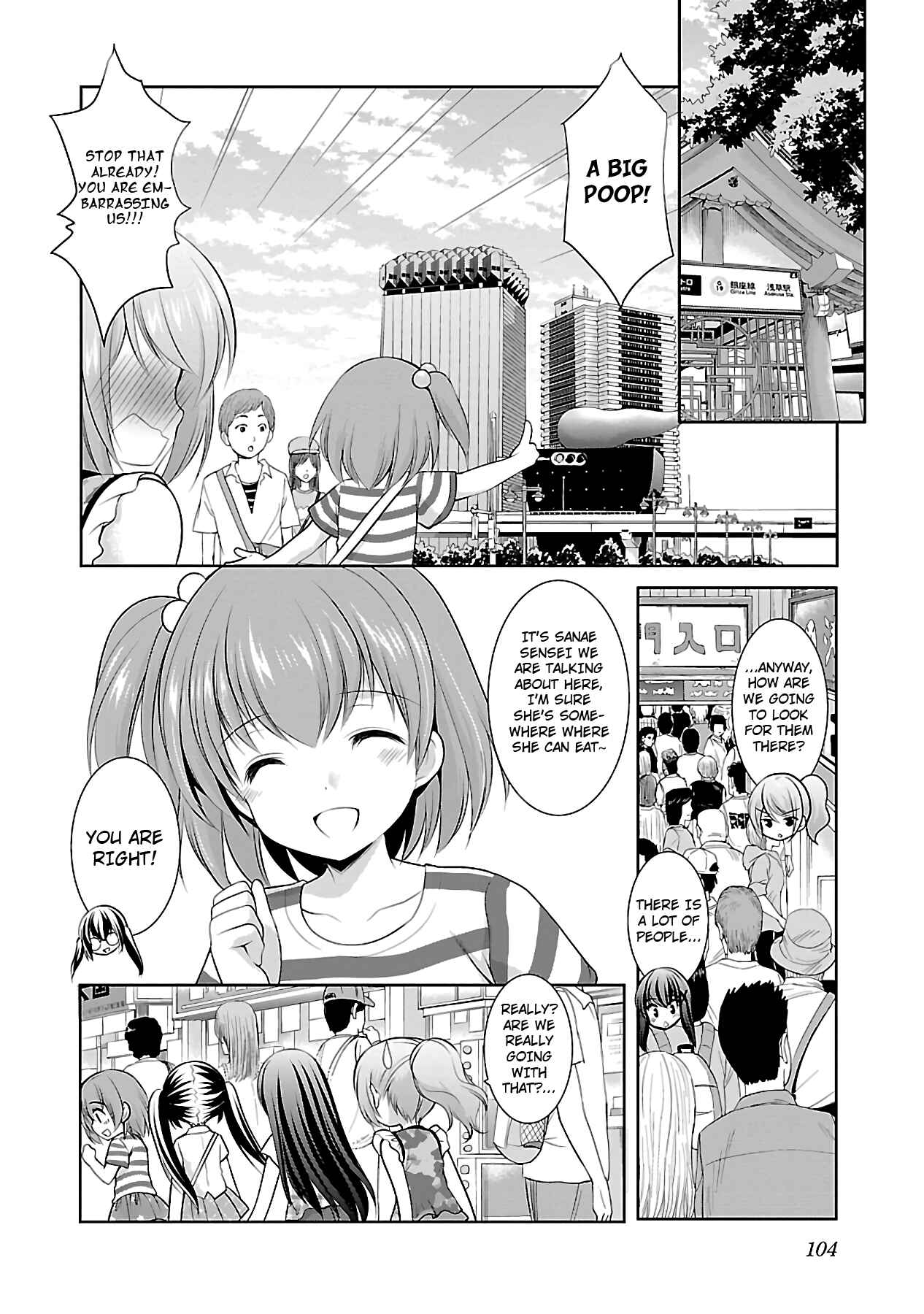 Page 18 Chapter 17 Hoshihimemura no Naishobanashi