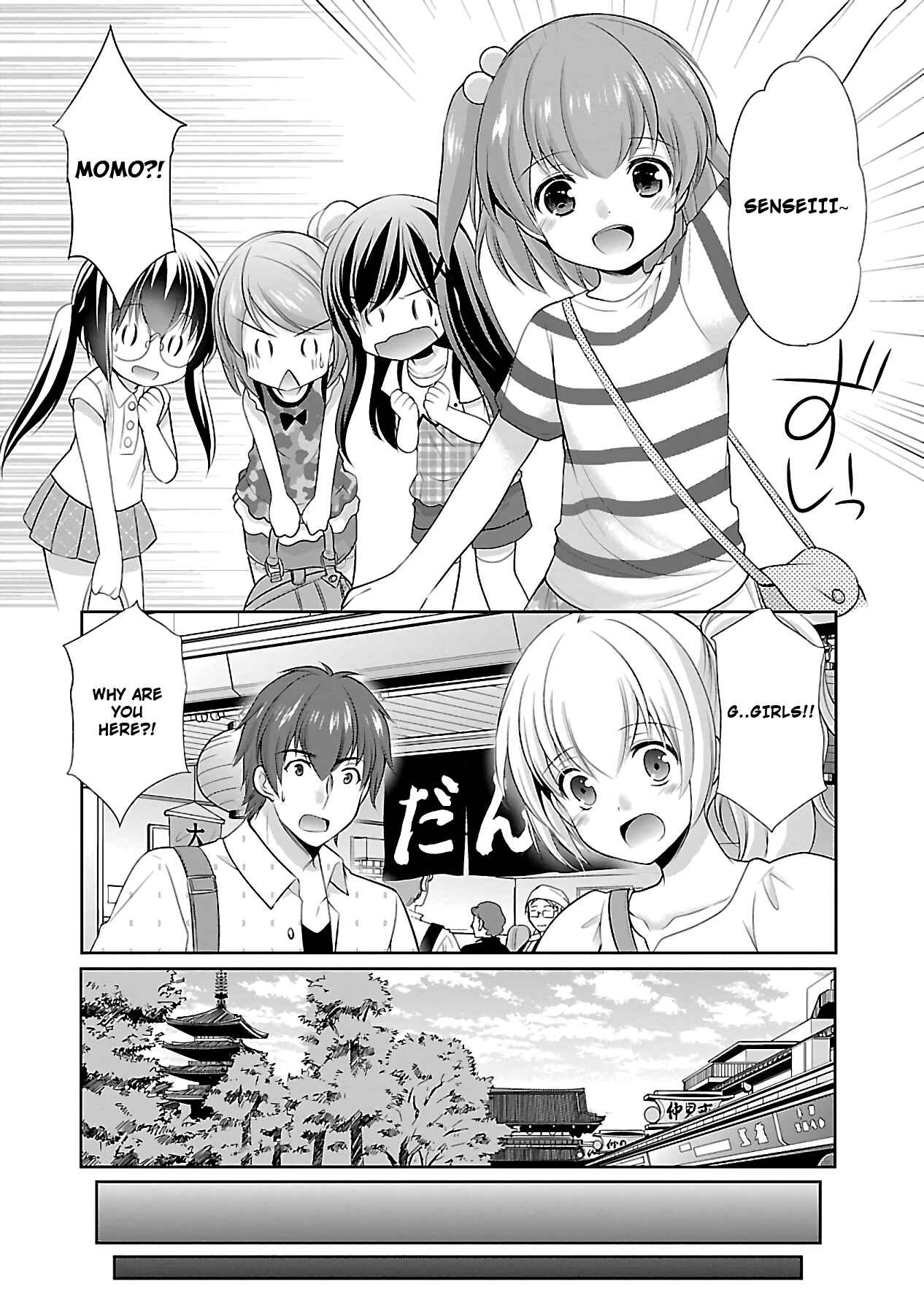 Page 20 Chapter 17 Hoshihimemura no Naishobanashi