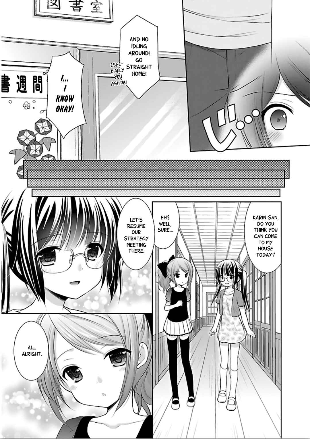 Page 7 Chapter 9 Hoshihimemura no Naishobanashi