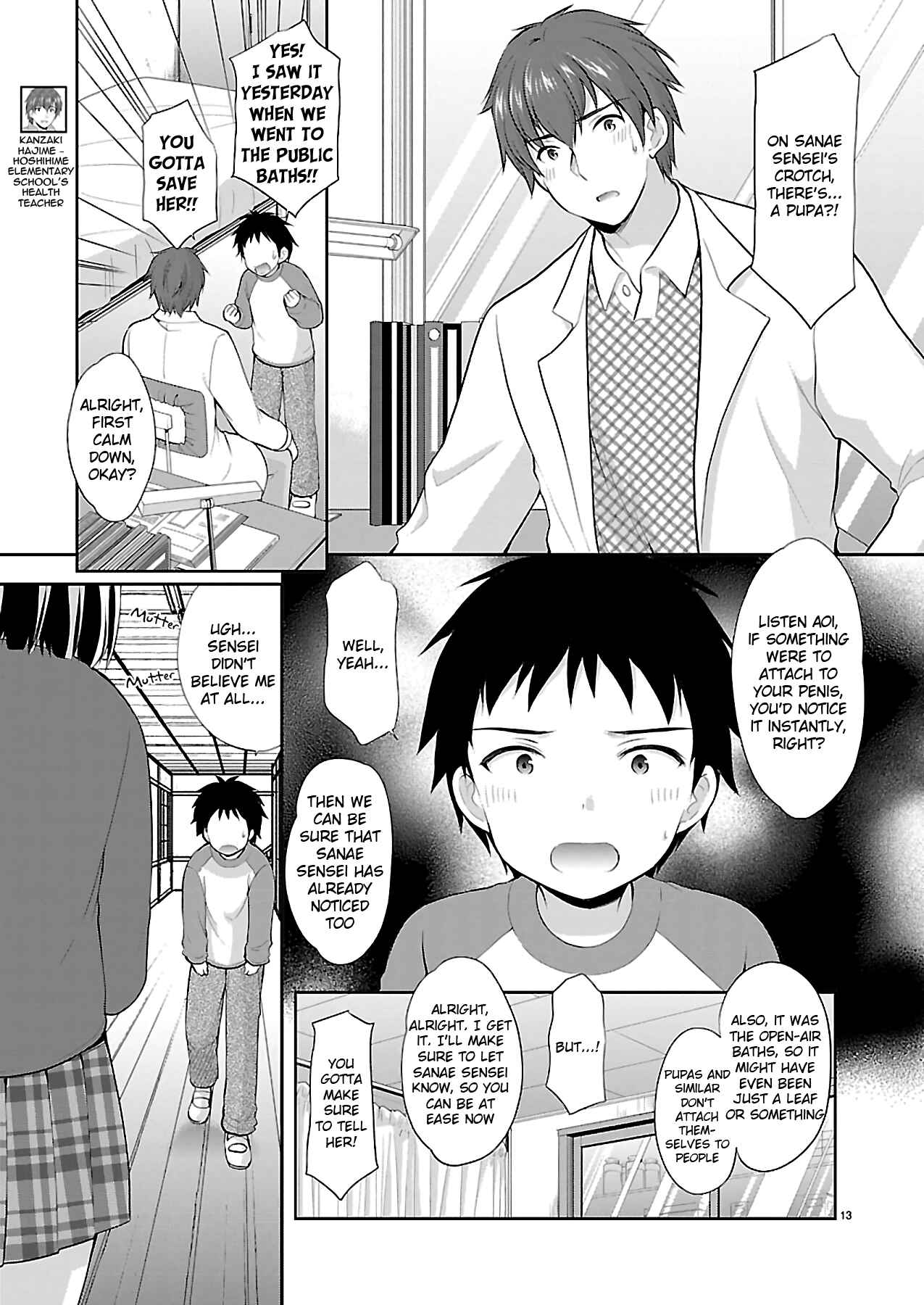 Page 13 Chapter 38.5 Hoshihimemura no Naishobanashi
