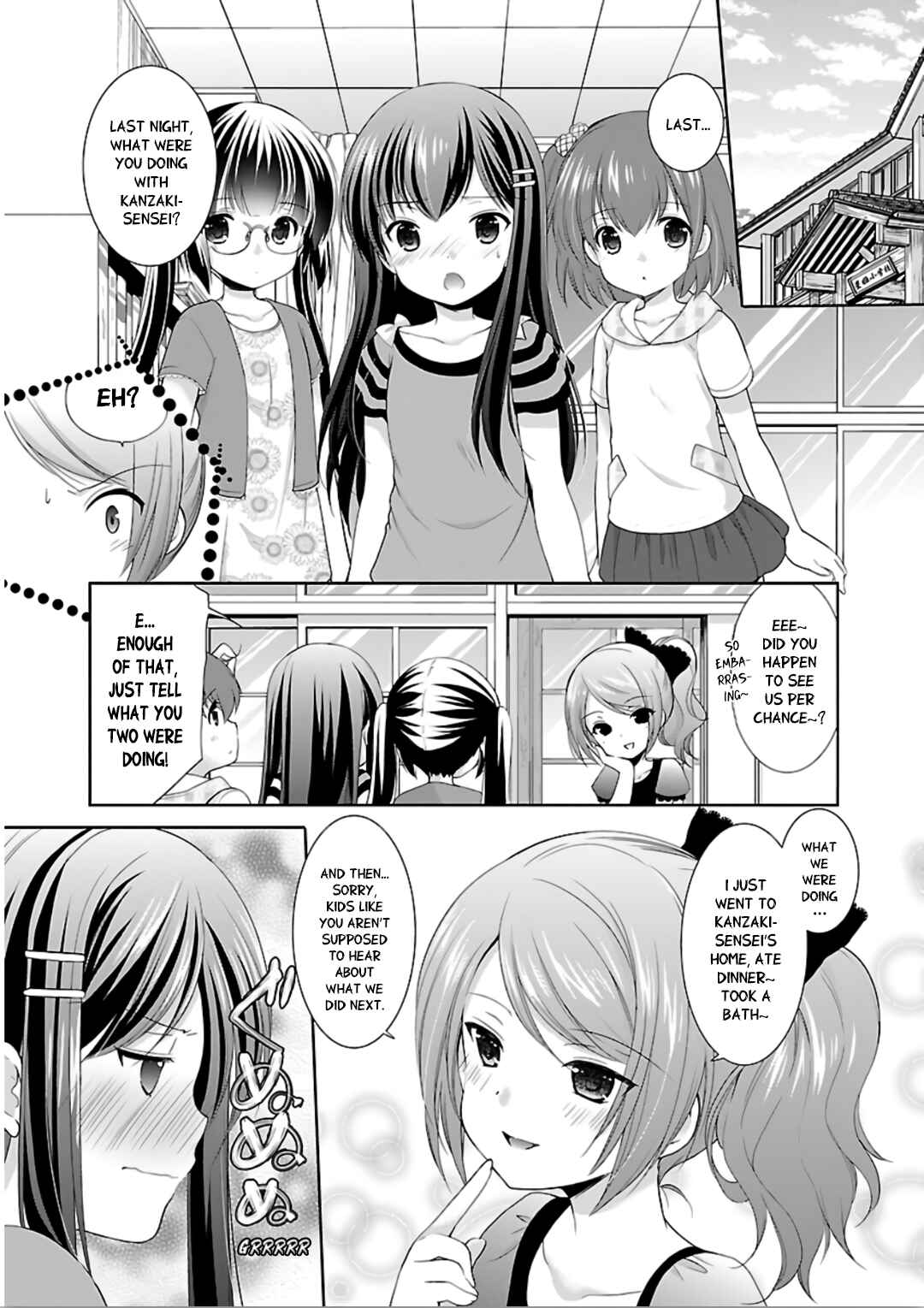 Page 17 Chapter 8 Hoshihimemura no Naishobanashi