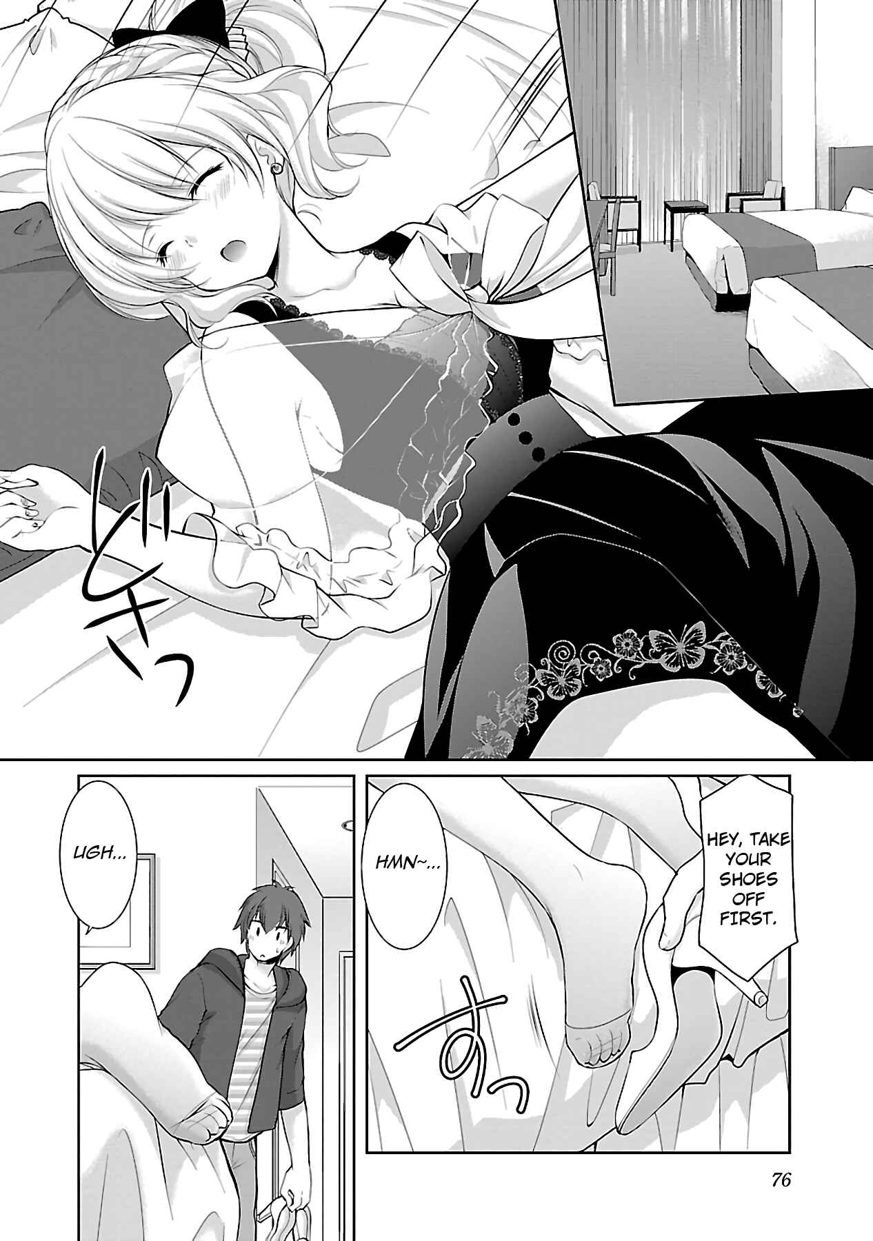 Page 2 Chapter 16 Hoshihimemura no Naishobanashi