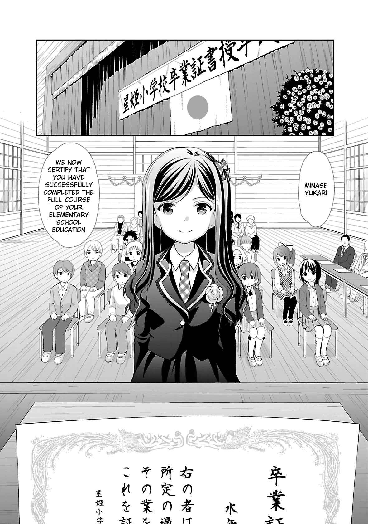 Page 20 Chapter 37 Hoshihimemura no Naishobanashi