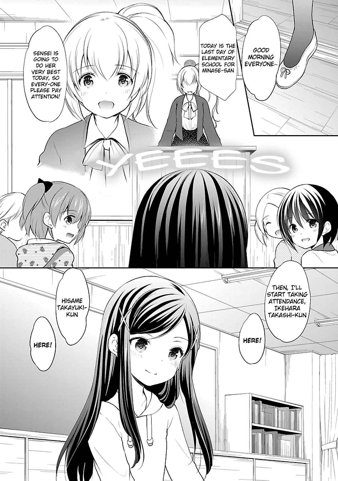 Page 5 Chapter 37 Hoshihimemura no Naishobanashi