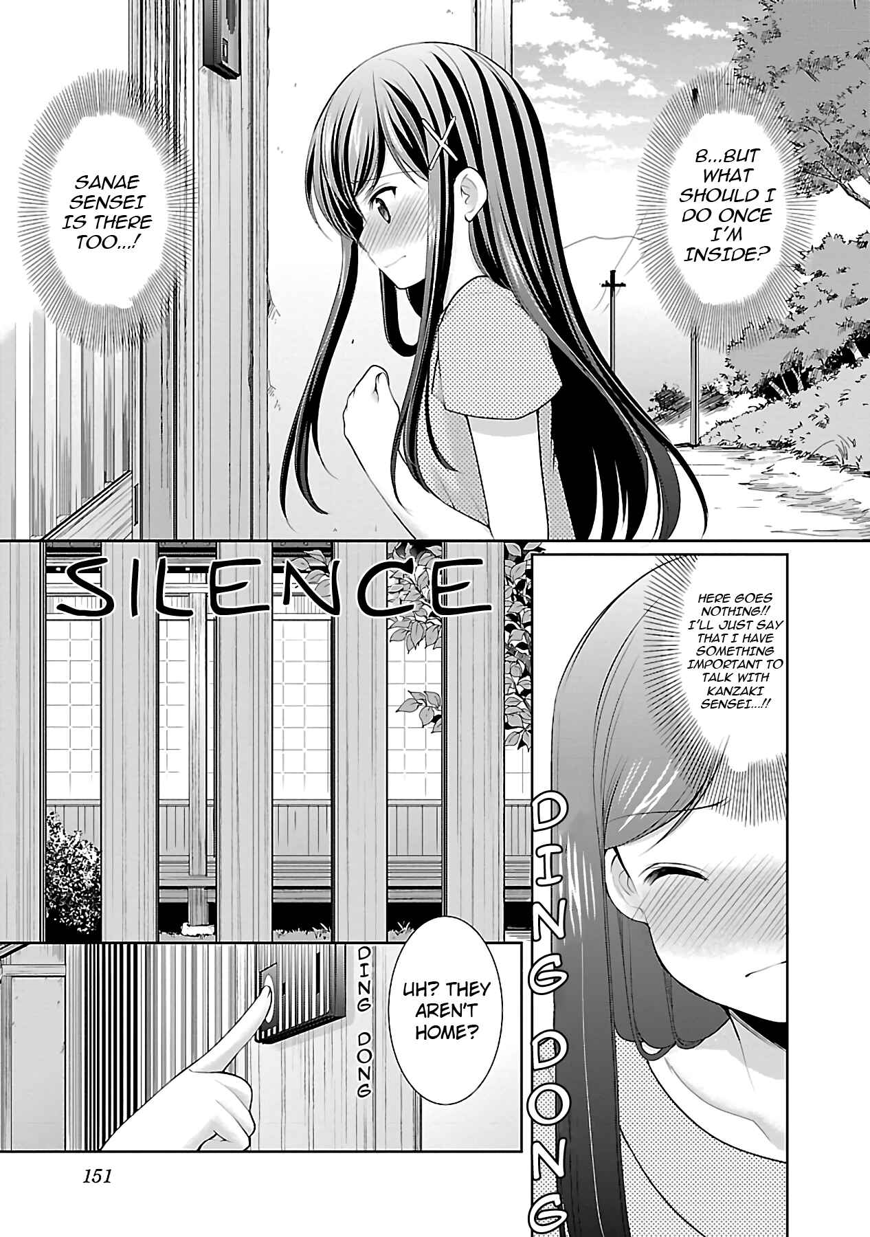 Page 17 Chapter 19 Hoshihimemura no Naishobanashi