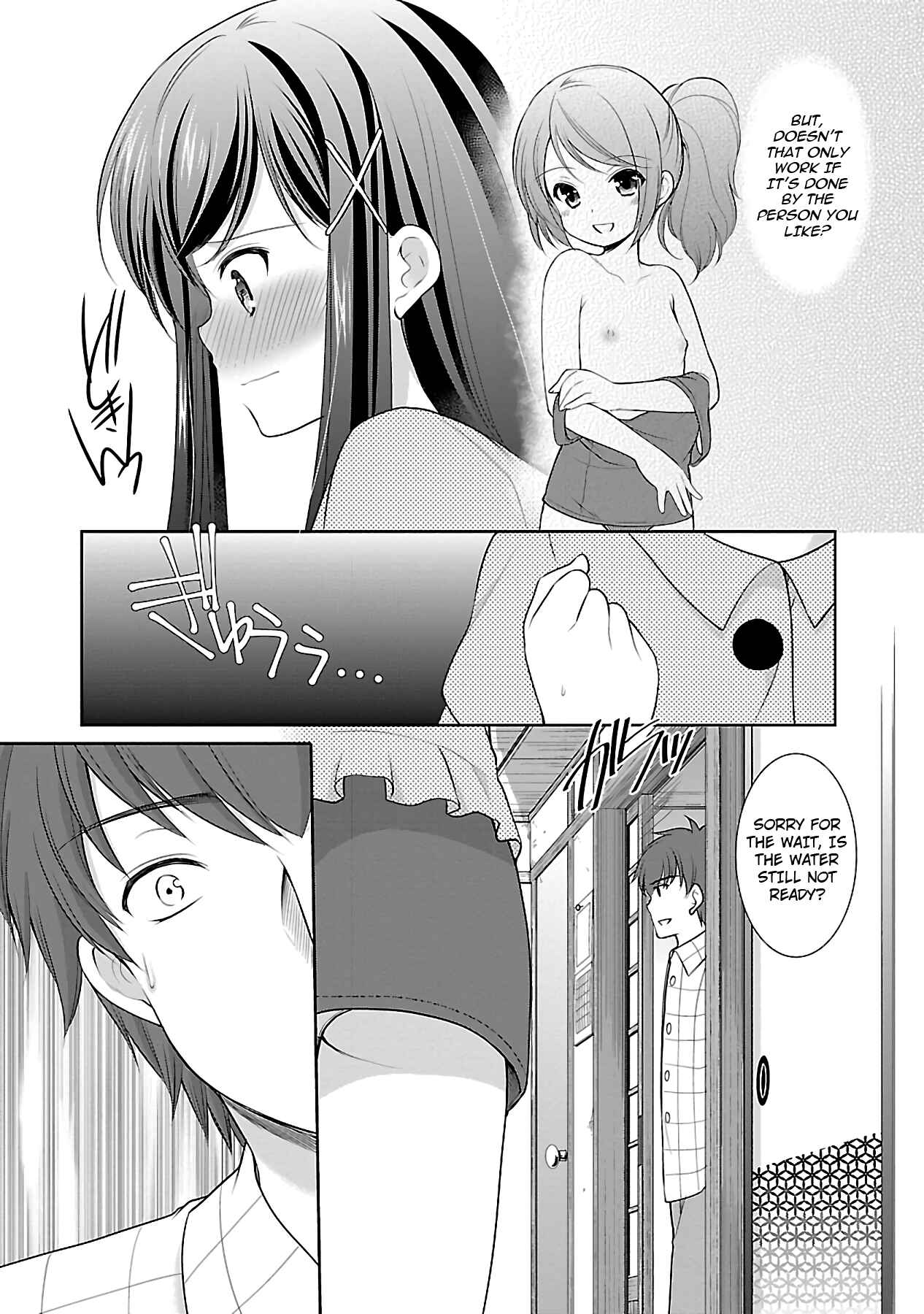 Page 23 Chapter 19 Hoshihimemura no Naishobanashi