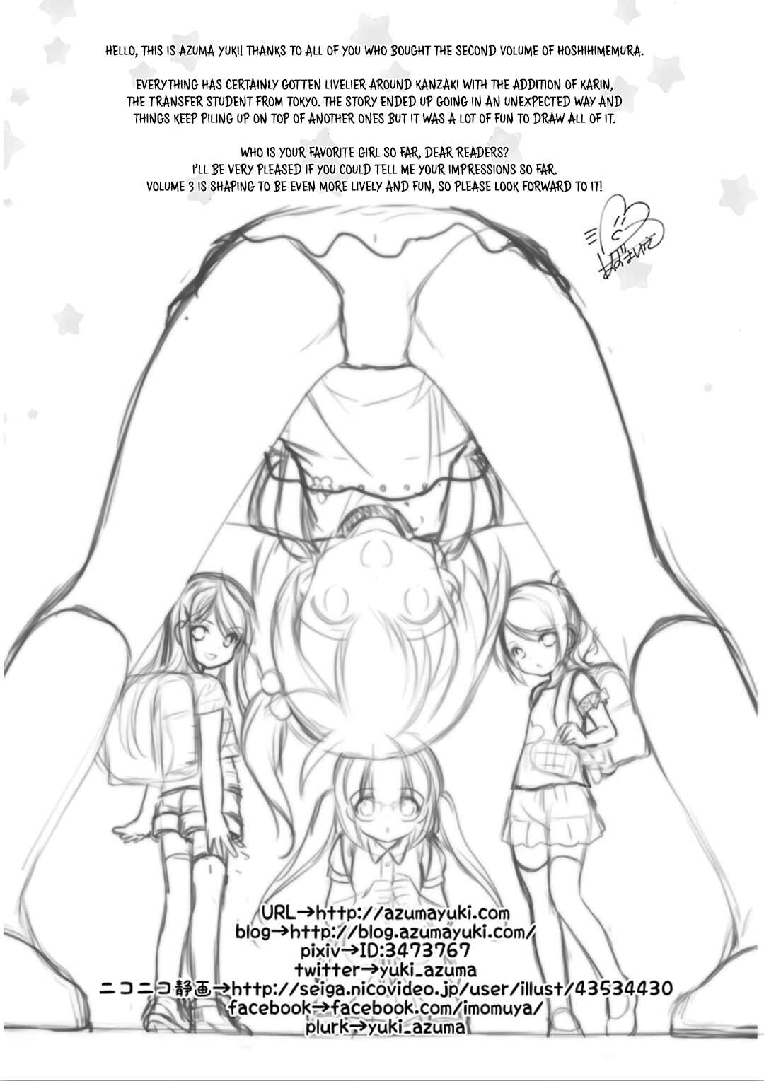 Page 25 Chapter 12 Hoshihimemura no Naishobanashi