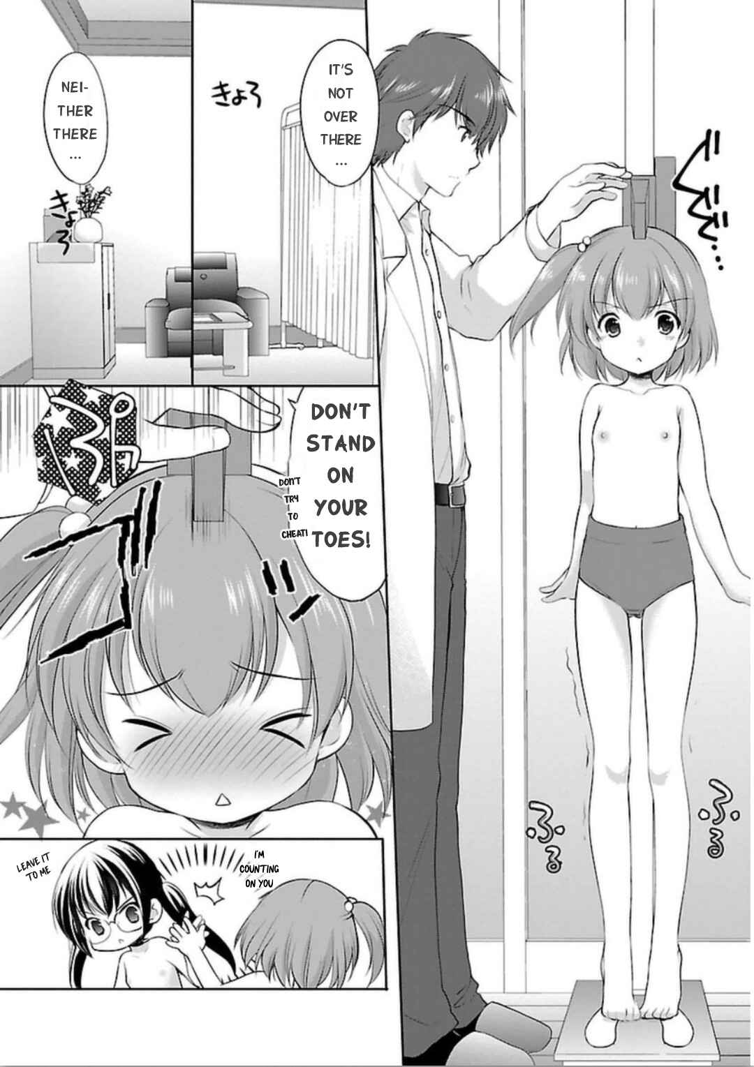 Page 12 Chapter 5 Hoshihimemura no Naishobanashi