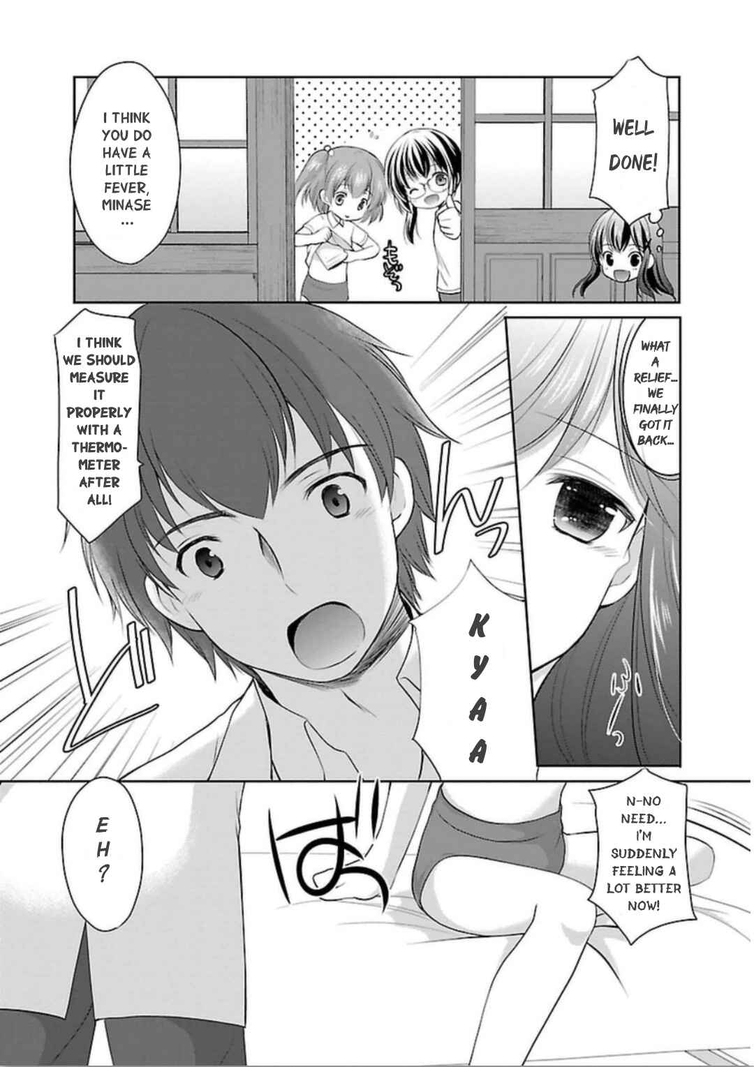 Page 20 Chapter 5 Hoshihimemura no Naishobanashi