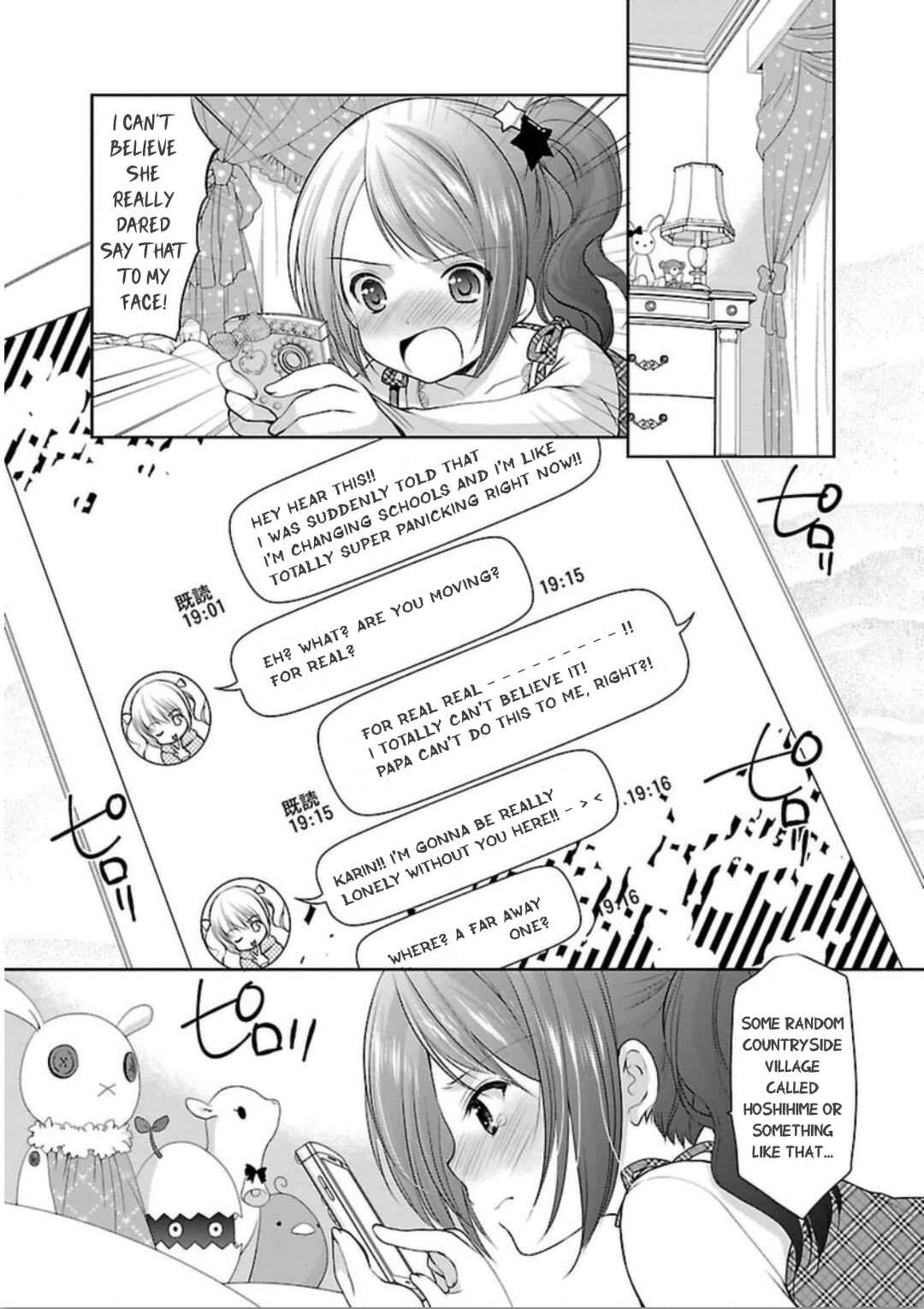 Page 23 Chapter 5 Hoshihimemura no Naishobanashi