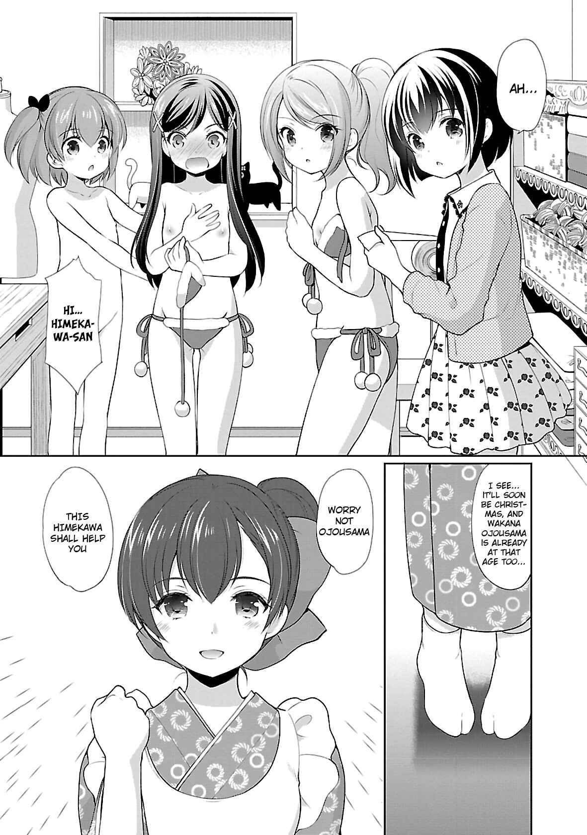 Page 12 Chapter 30 Hoshihimemura no Naishobanashi