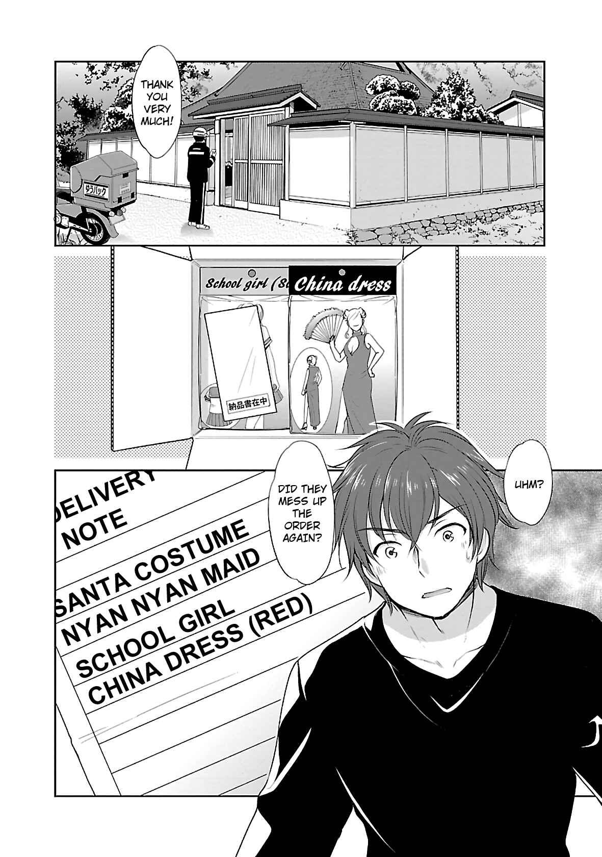 Page 2 Chapter 30 Hoshihimemura no Naishobanashi