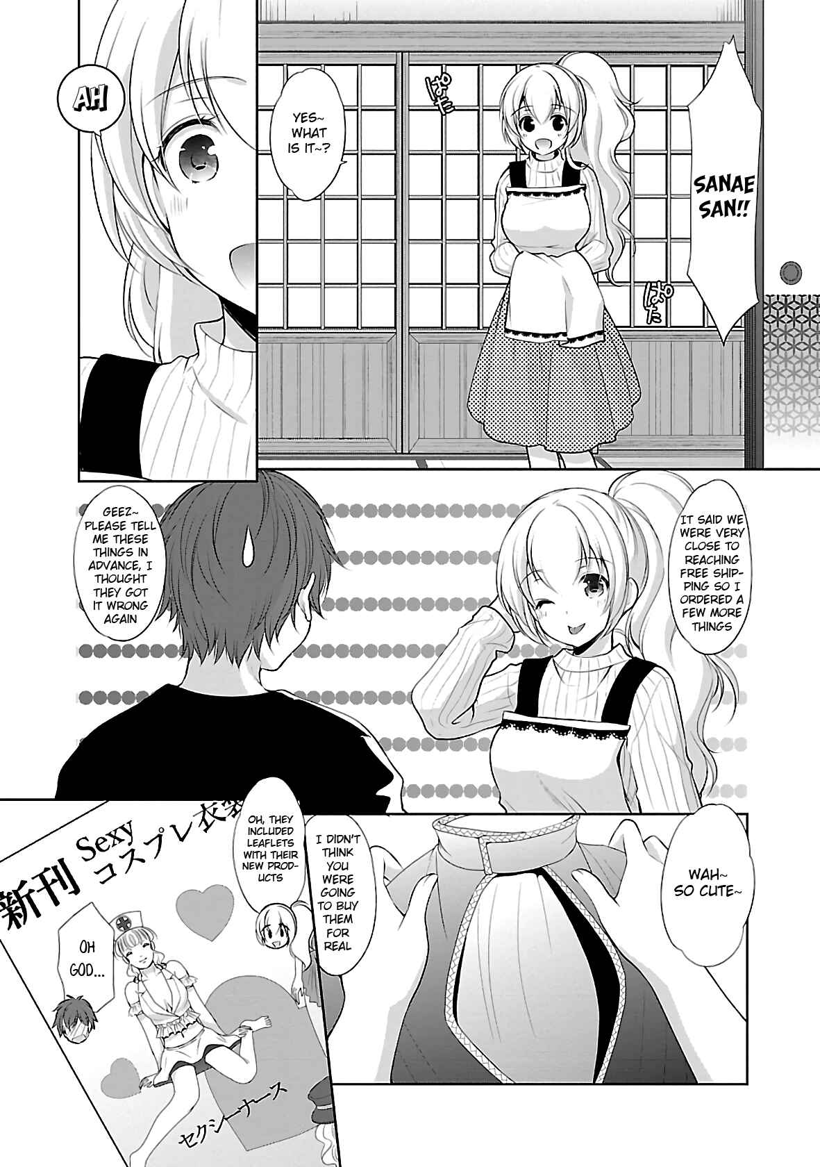 Page 3 Chapter 30 Hoshihimemura no Naishobanashi