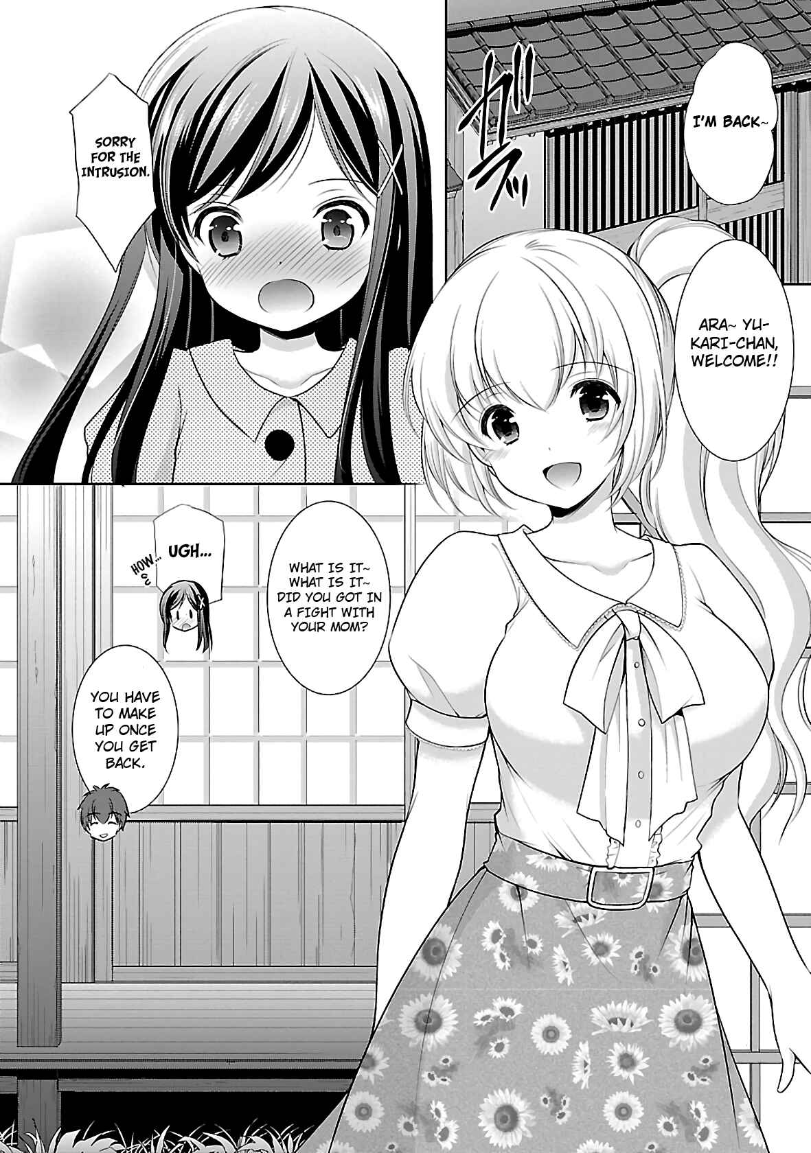 Page 15 Chapter 20 Hoshihimemura no Naishobanashi