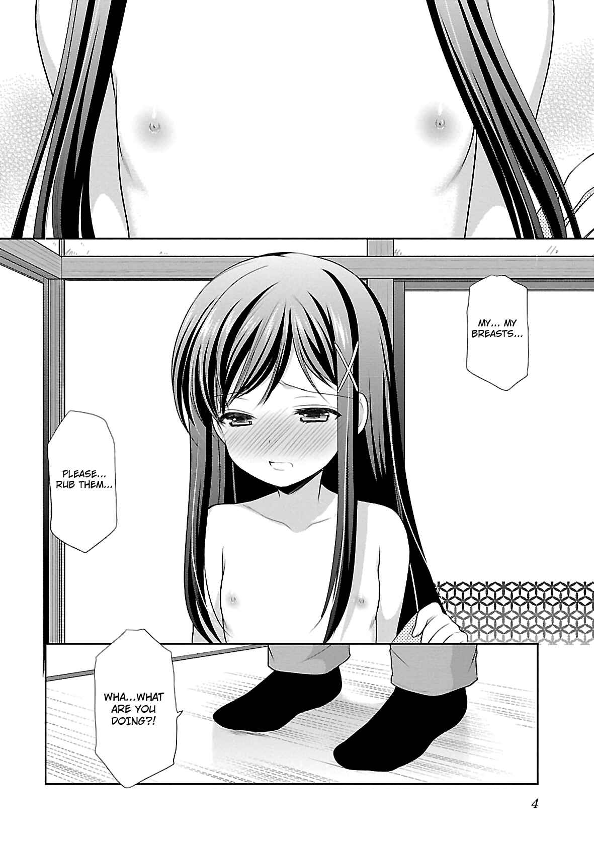 Page 5 Chapter 20 Hoshihimemura no Naishobanashi