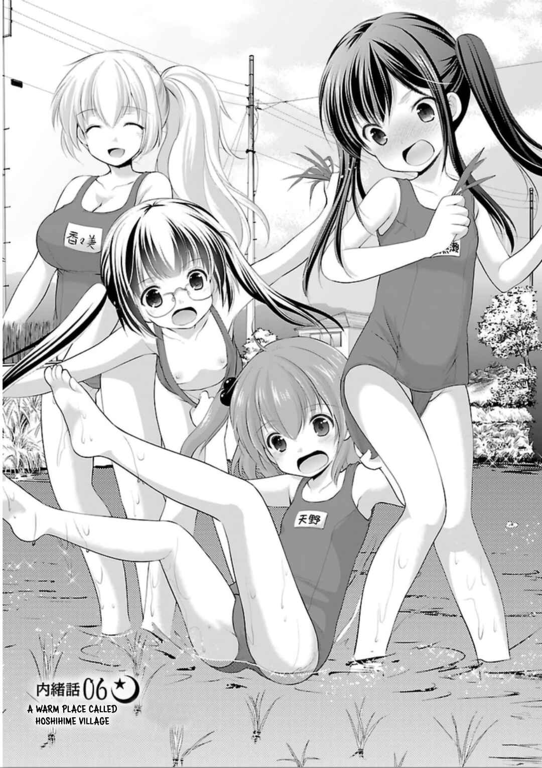 Page 1 Chapter 6 Hoshihimemura no Naishobanashi
