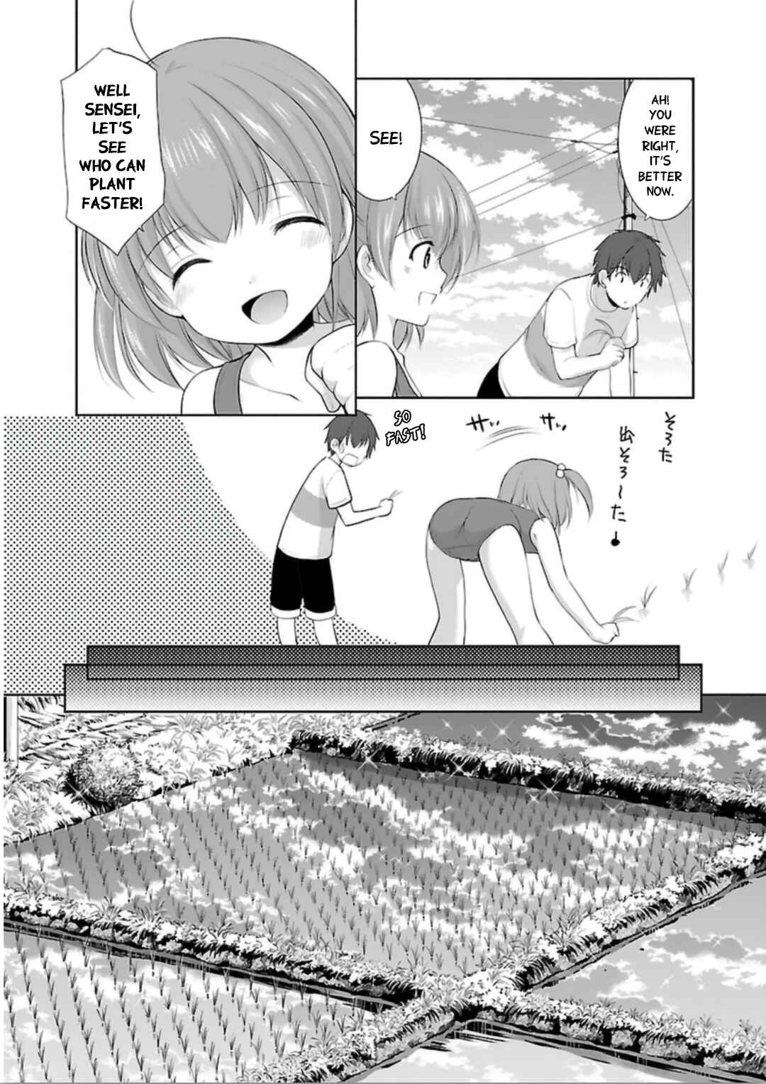 Page 13 Chapter 6 Hoshihimemura no Naishobanashi