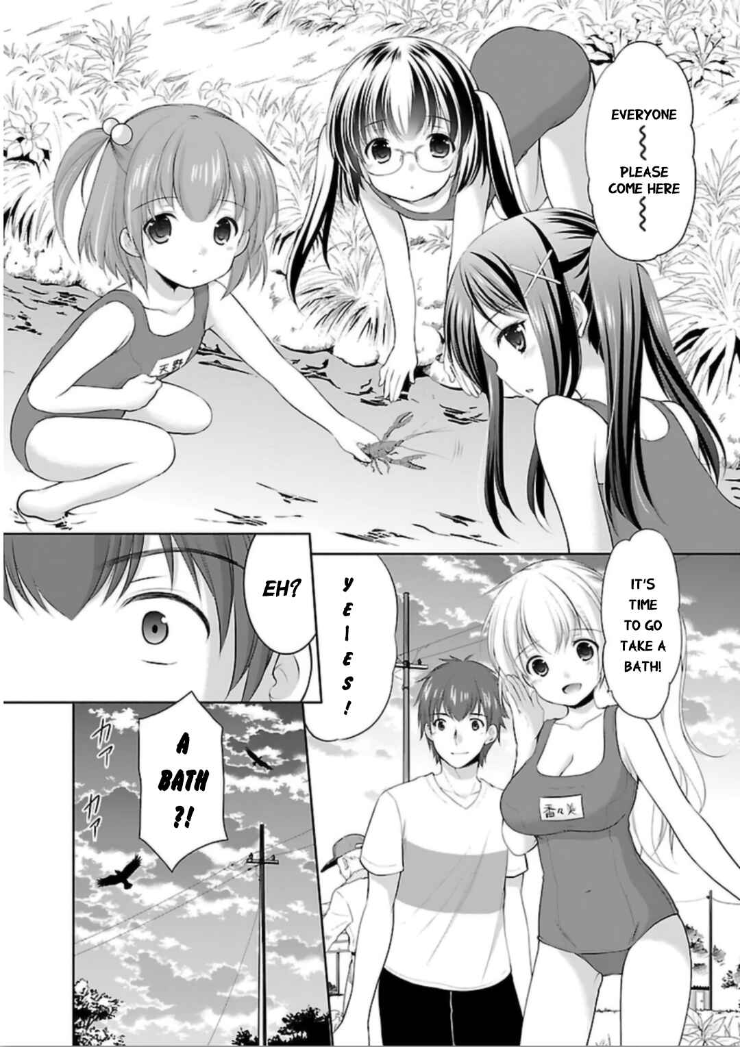 Page 15 Chapter 6 Hoshihimemura no Naishobanashi