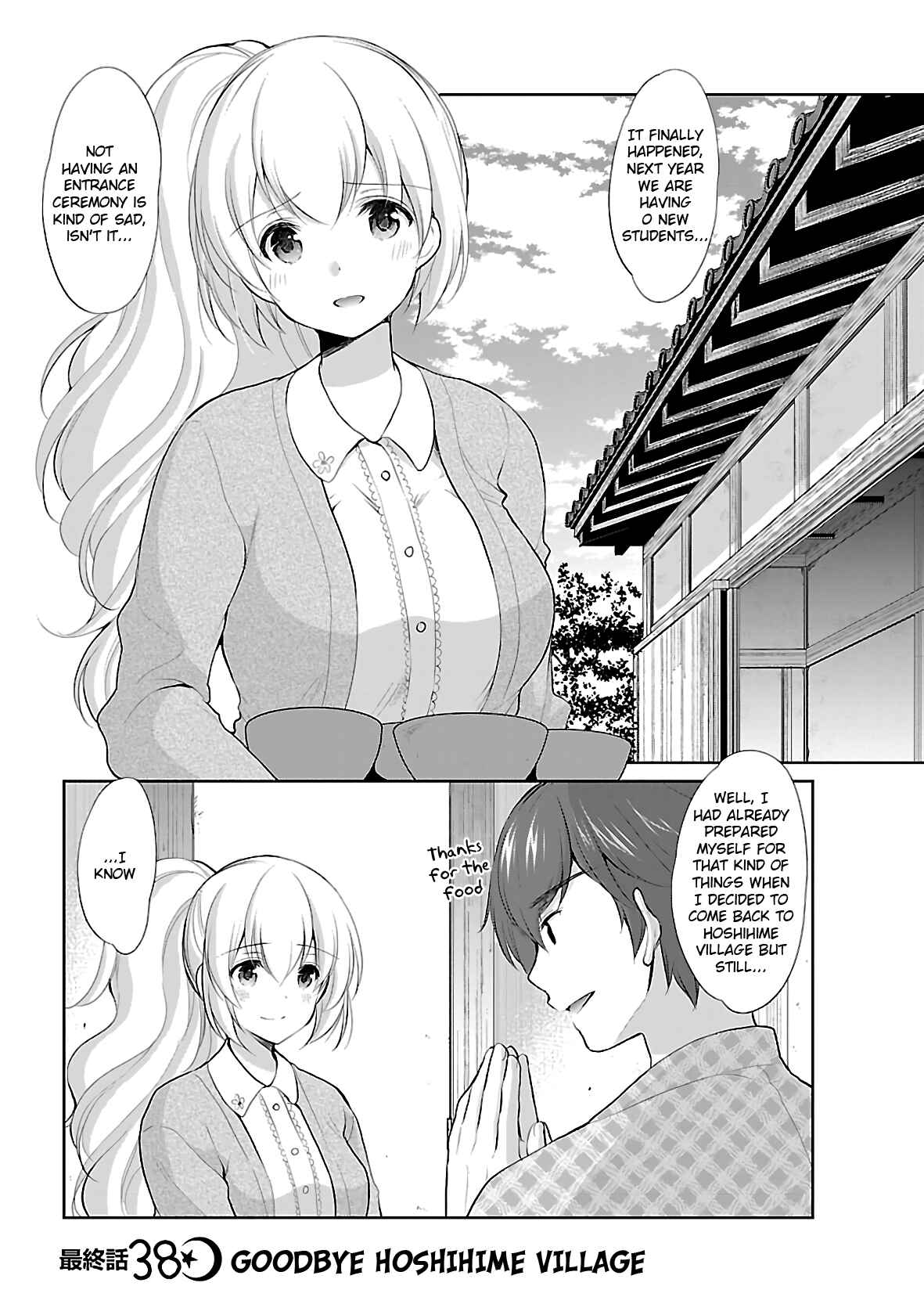 Page 1 Chapter 38 Hoshihimemura no Naishobanashi