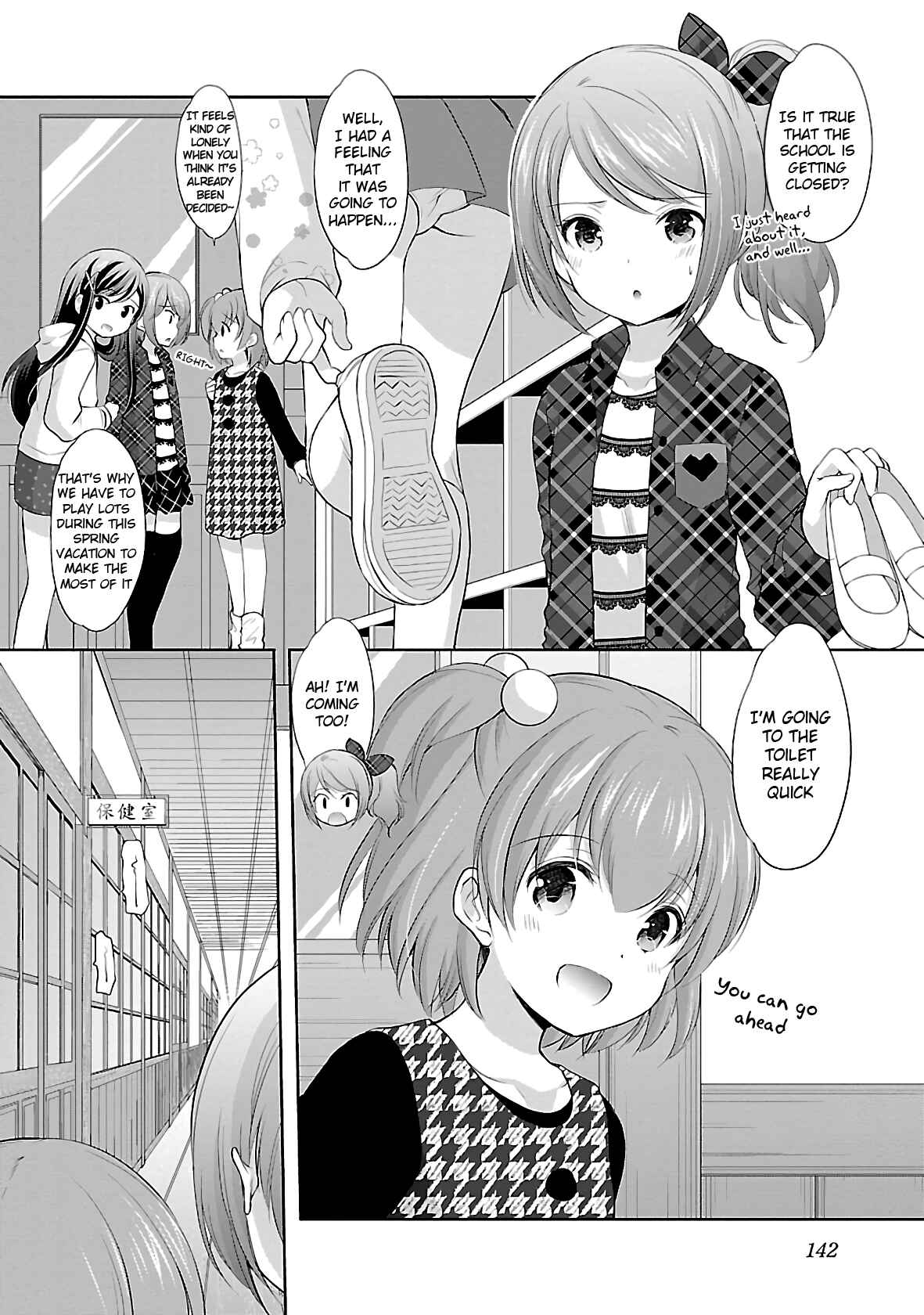 Page 10 Chapter 38 Hoshihimemura no Naishobanashi