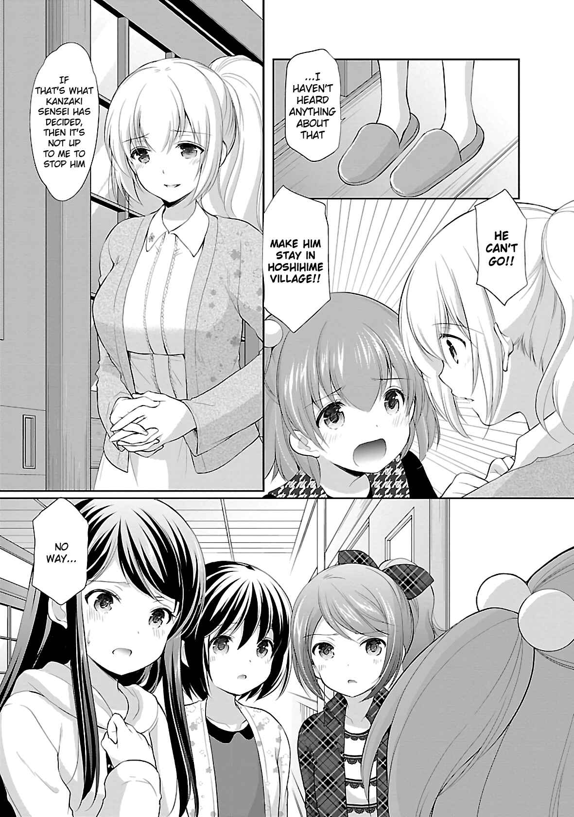 Page 13 Chapter 38 Hoshihimemura no Naishobanashi