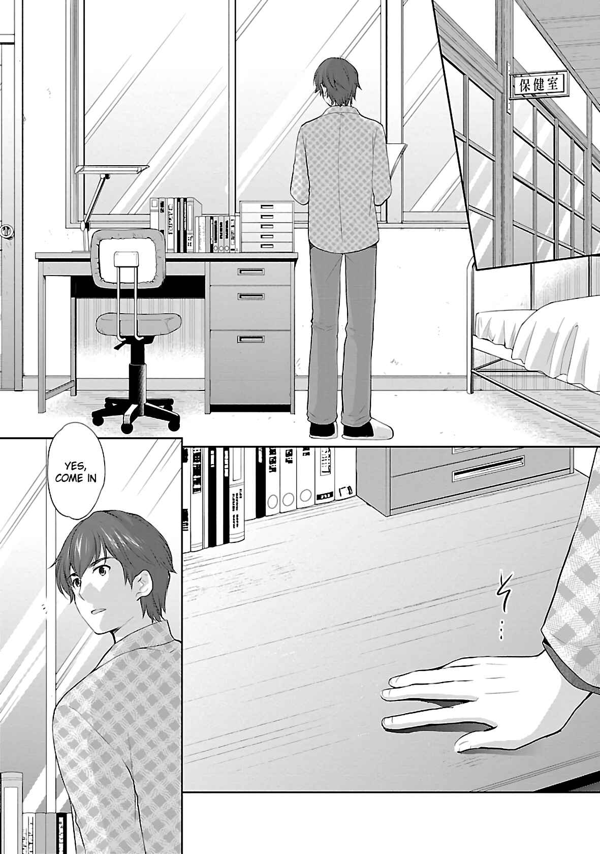 Page 7 Chapter 38 Hoshihimemura no Naishobanashi