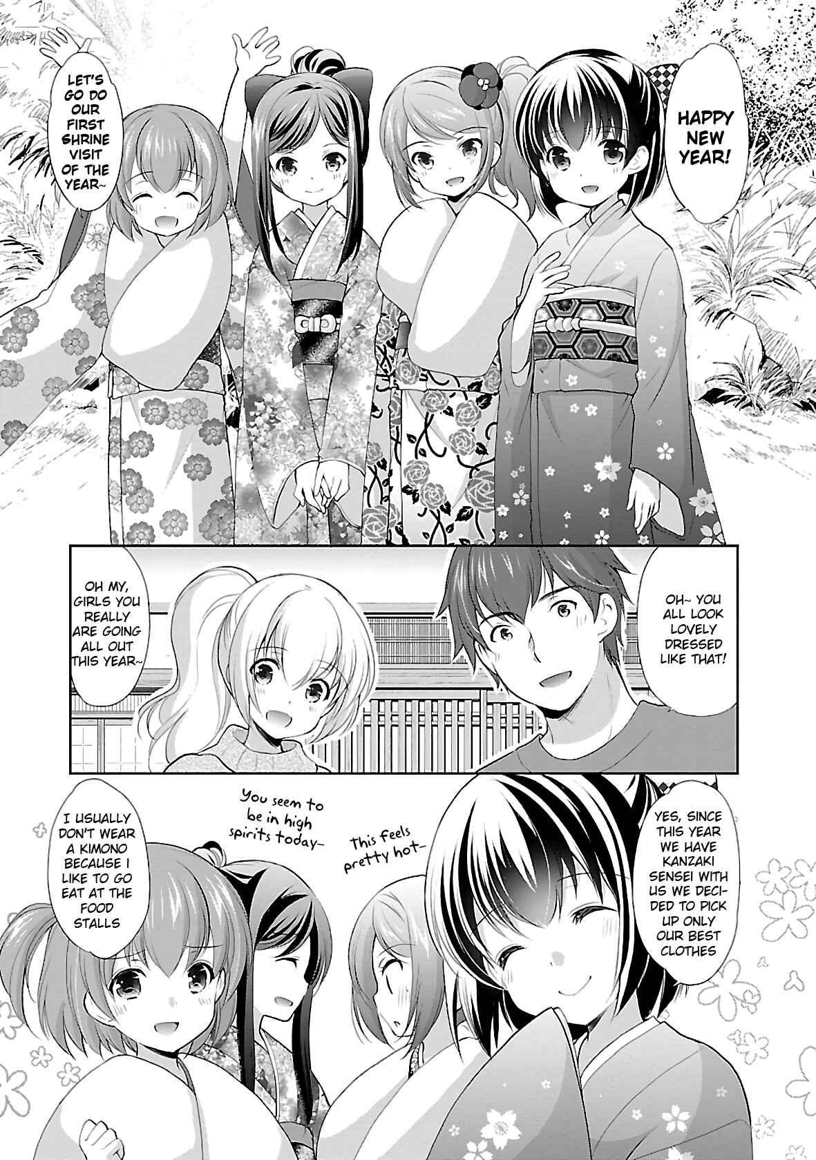 Page 6 Chapter 32 Hoshihimemura no Naishobanashi