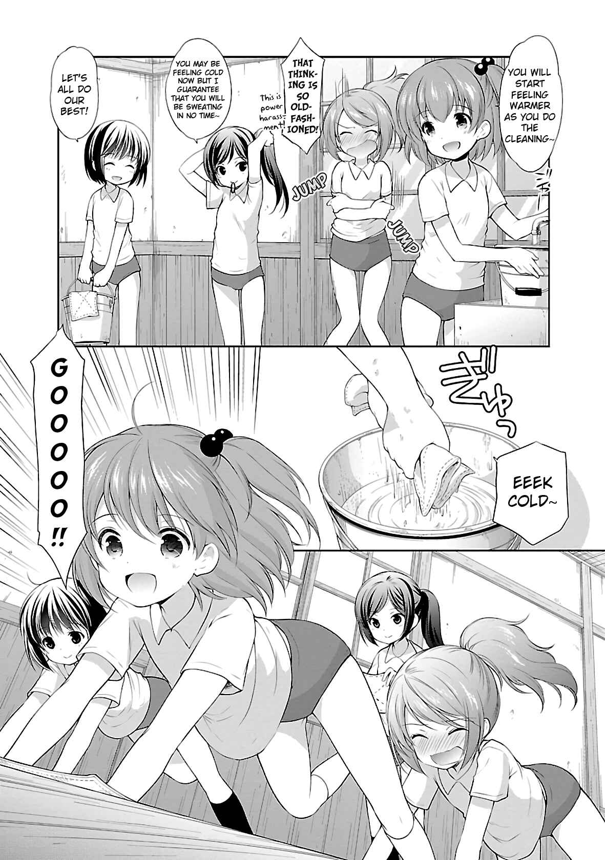 Page 3 Chapter 31 Hoshihimemura no Naishobanashi