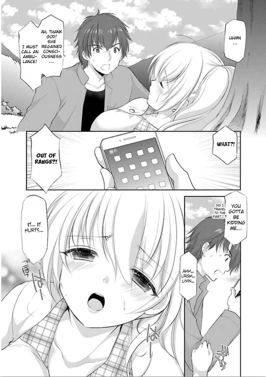 Page 8 Chapter 2 Hoshihimemura no Naishobanashi