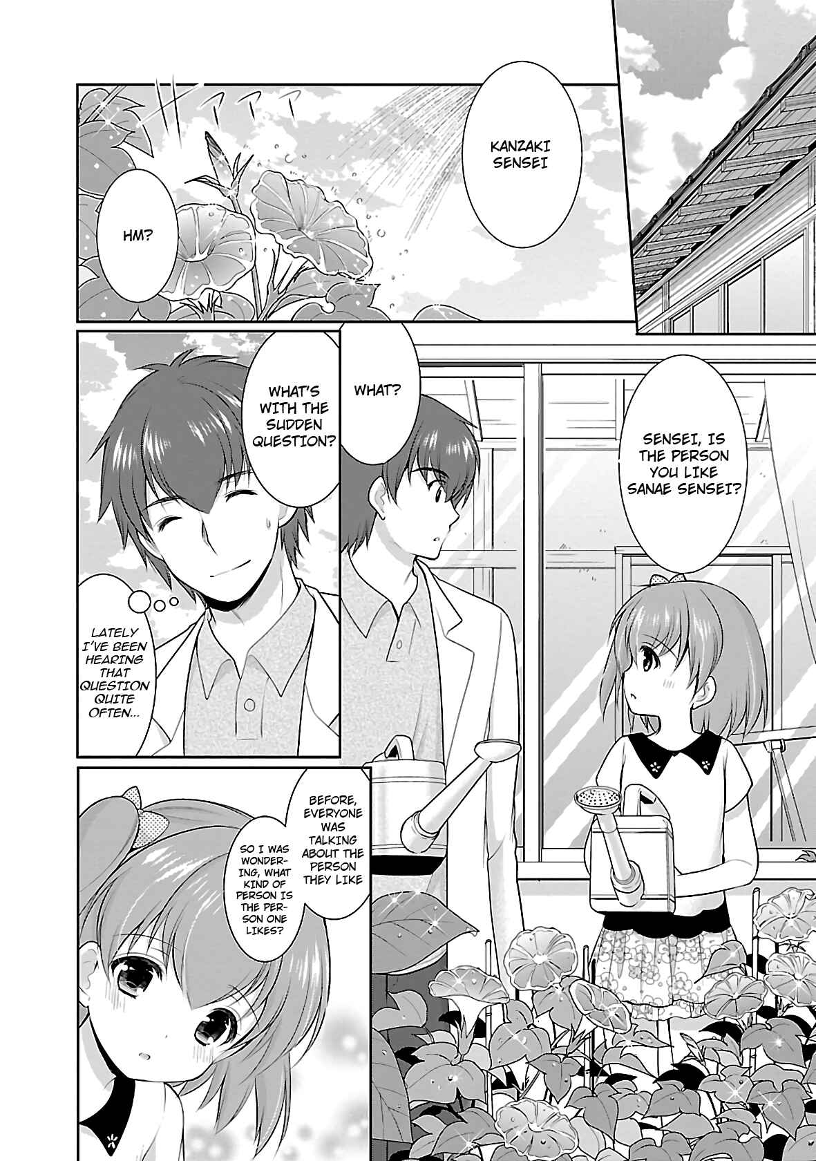 Page 16 Chapter 21 Hoshihimemura no Naishobanashi