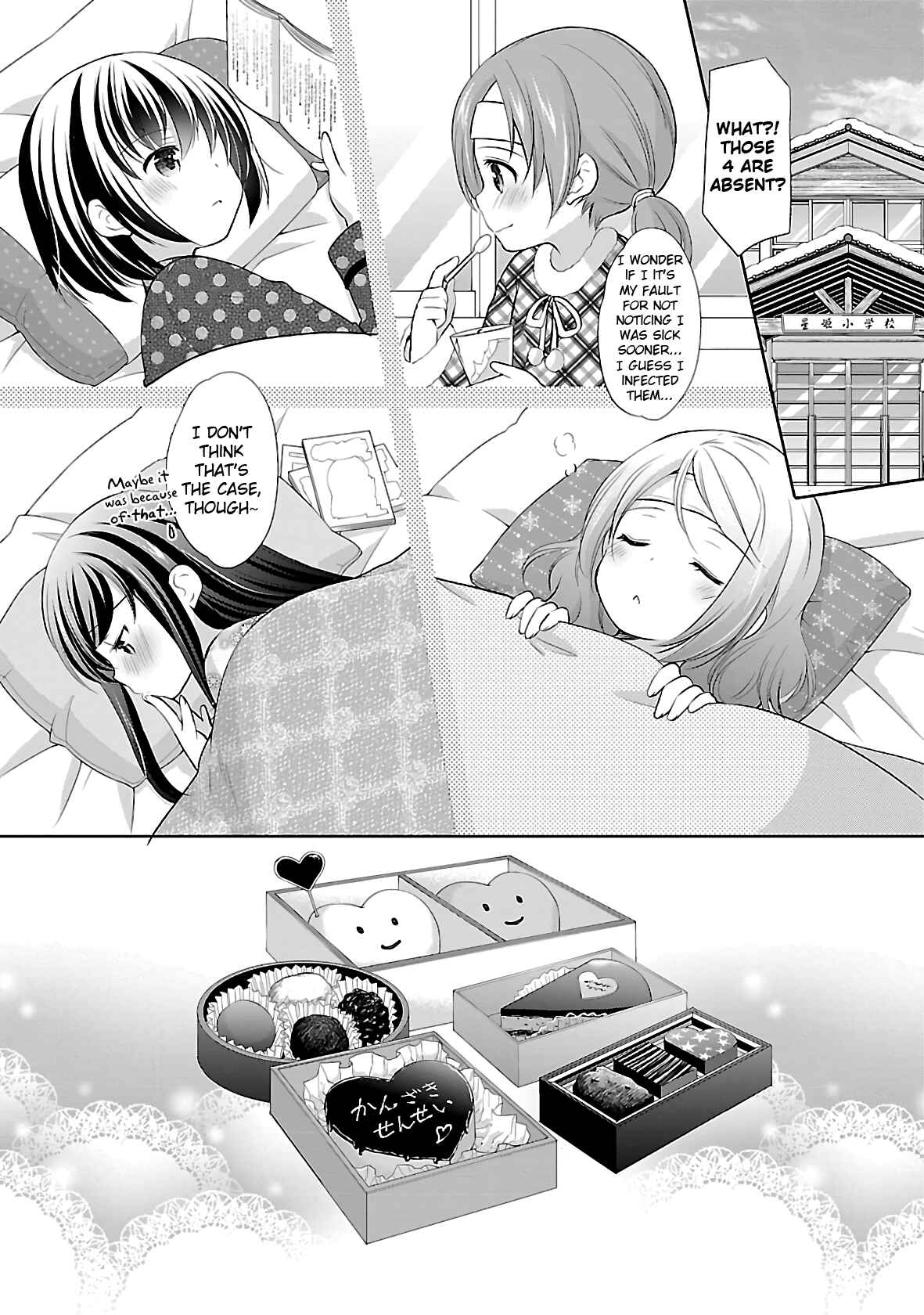 Page 24 Chapter 34 Hoshihimemura no Naishobanashi