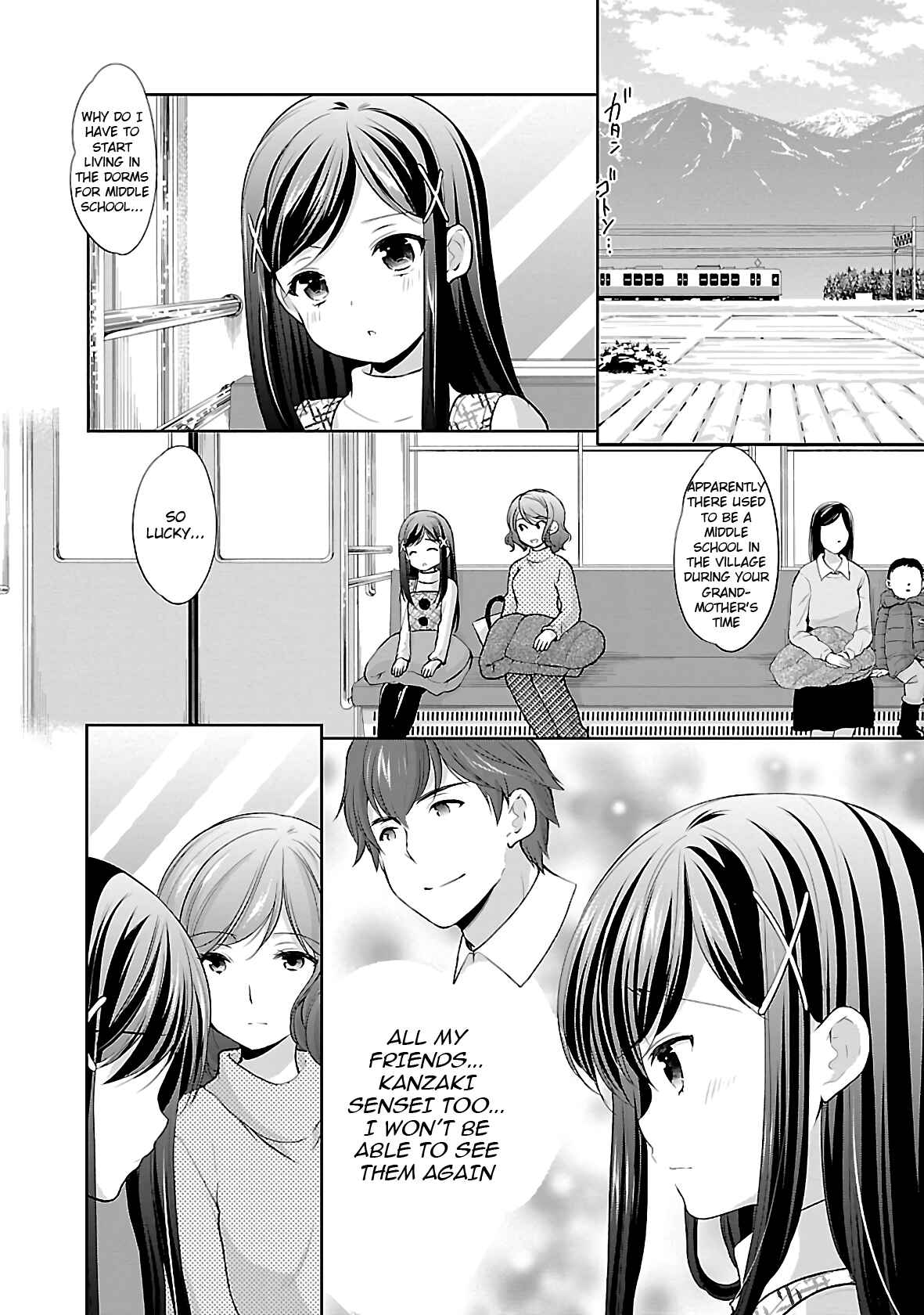Page 17 Chapter 33 Hoshihimemura no Naishobanashi