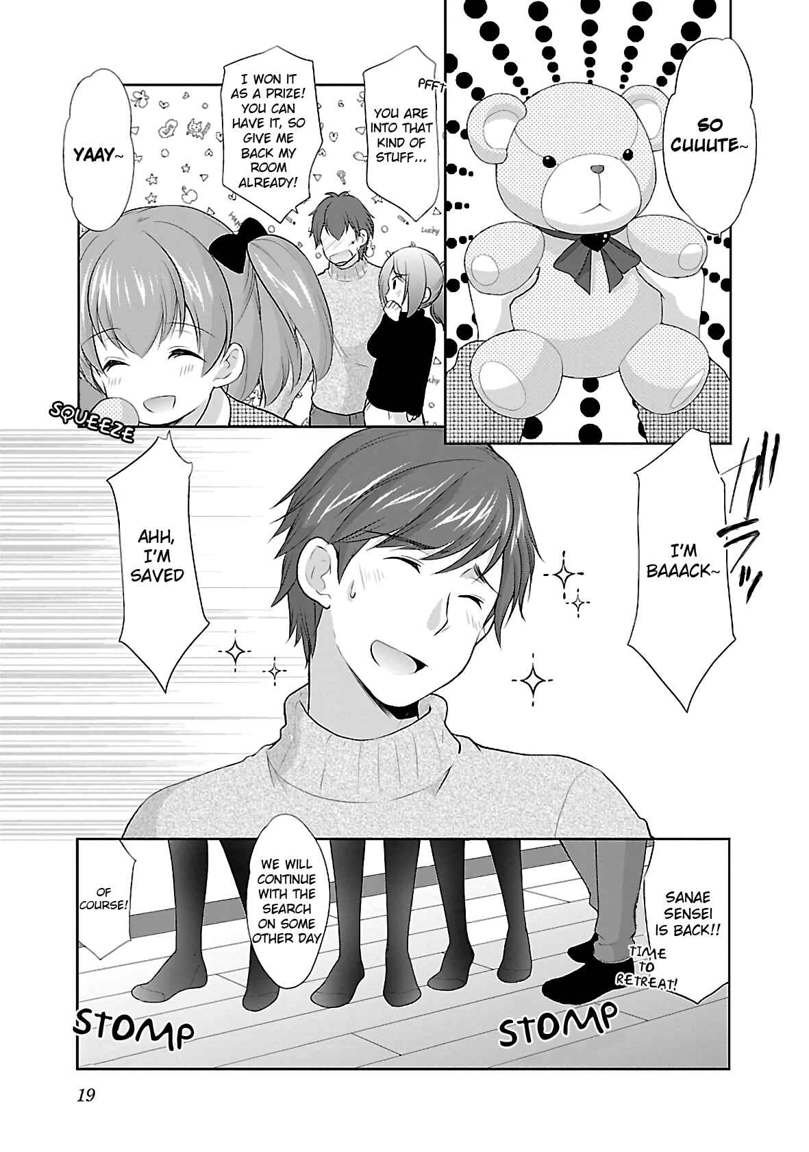 Page 20 Chapter 33 Hoshihimemura no Naishobanashi