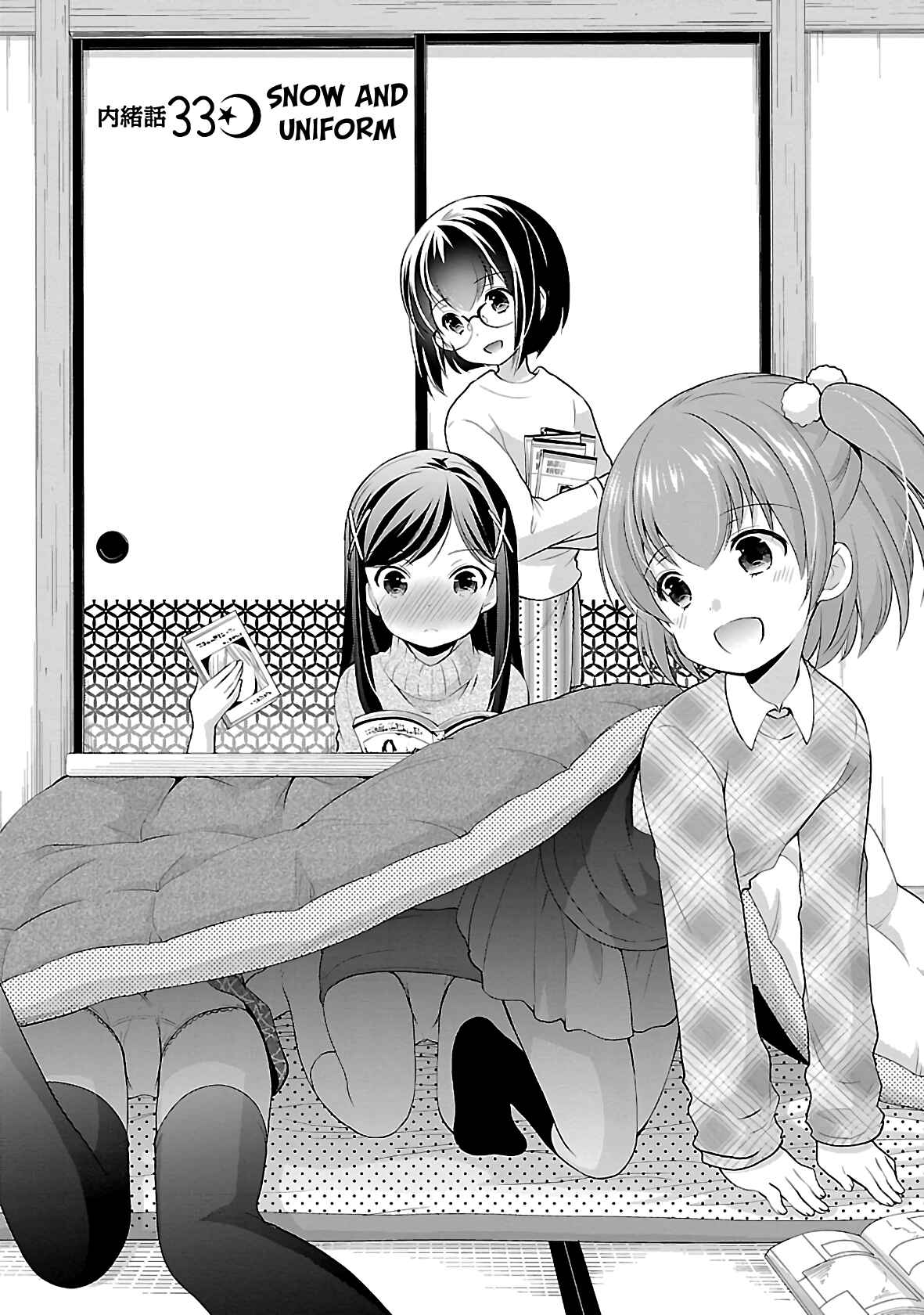 Page 4 Chapter 33 Hoshihimemura no Naishobanashi