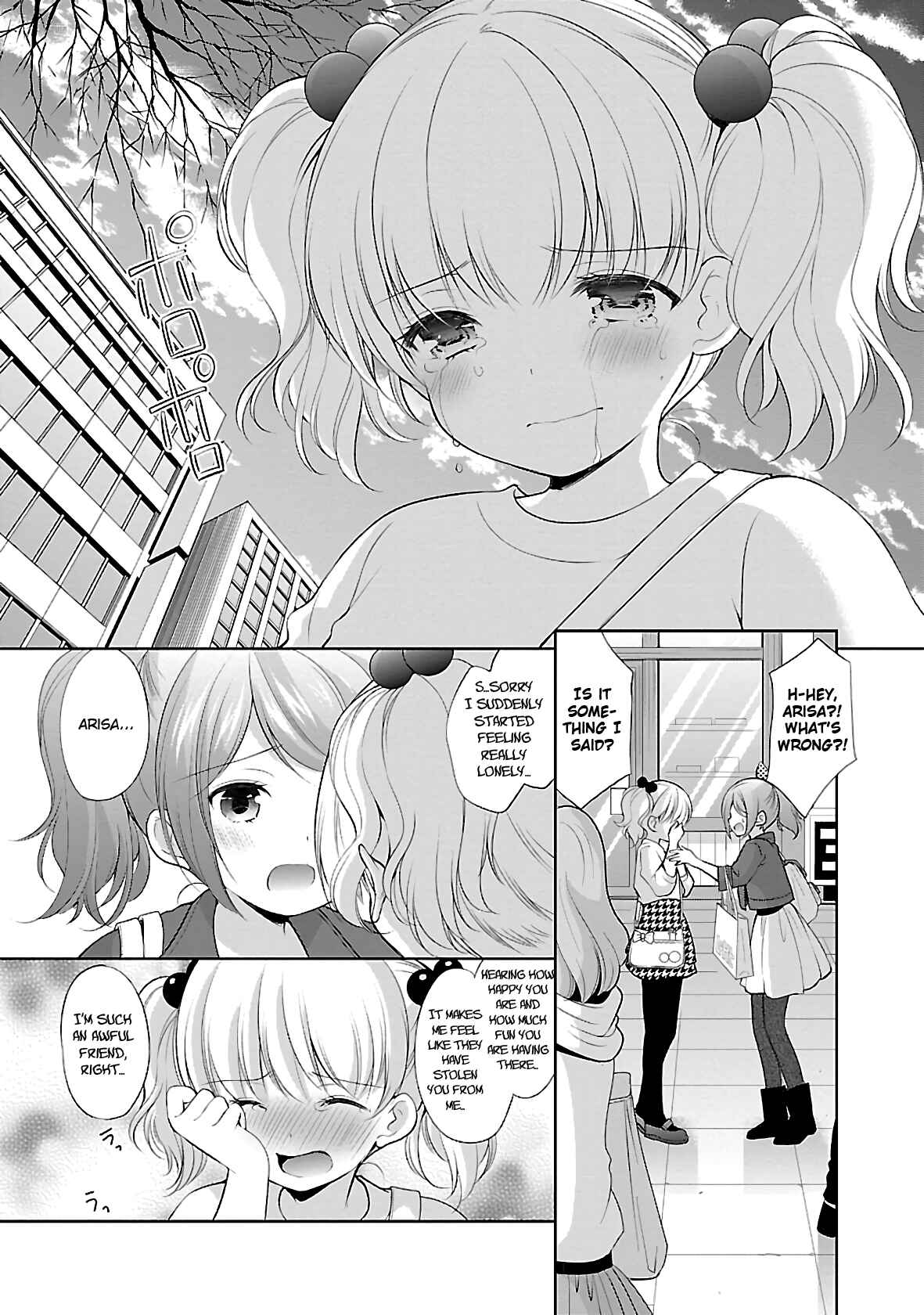 Page 20 Chapter 28 Hoshihimemura no Naishobanashi