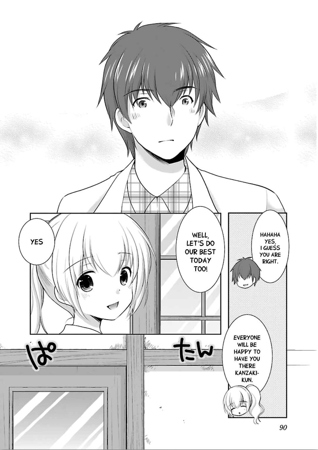 Page 10 Chapter 10 Hoshihimemura no Naishobanashi