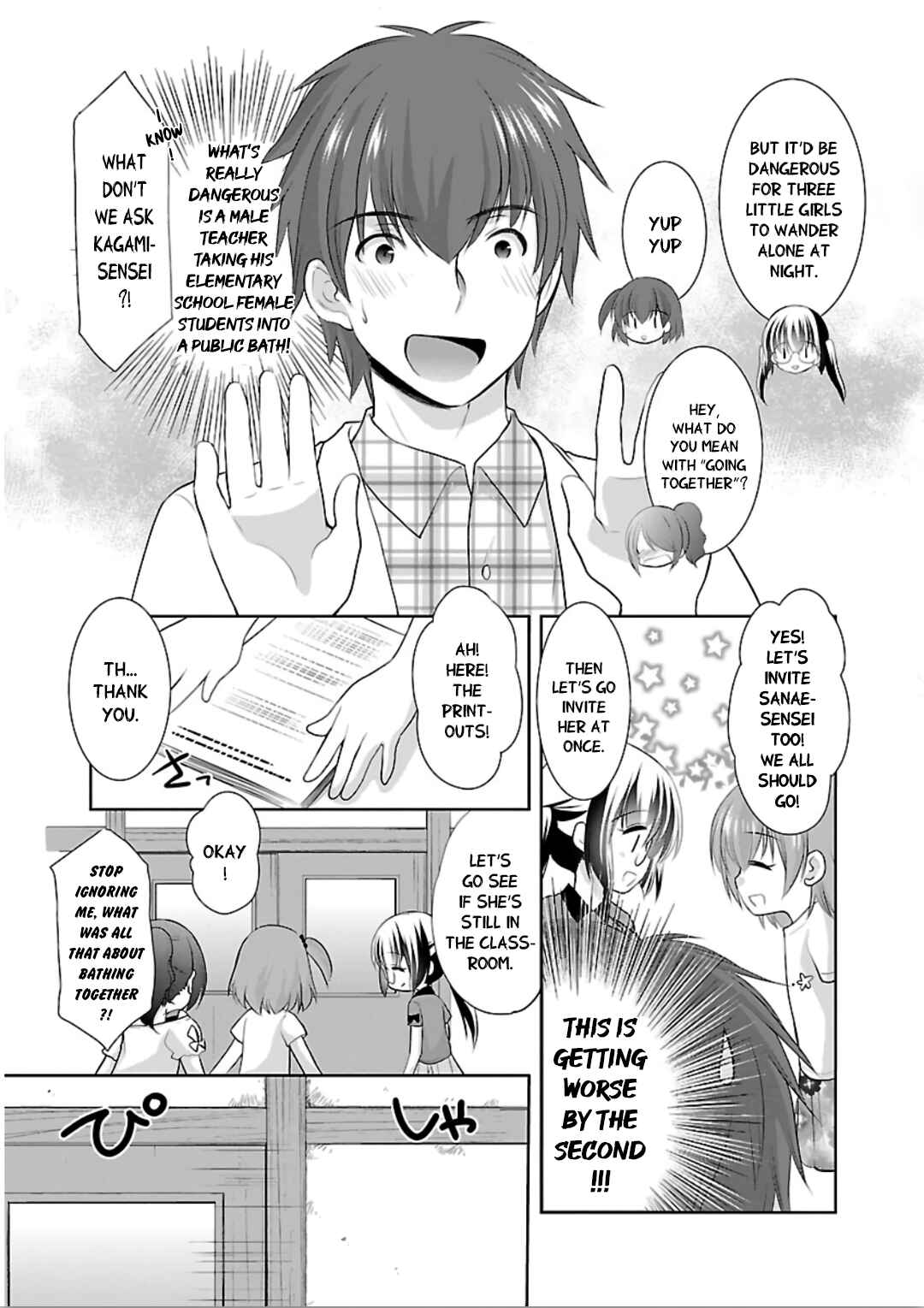 Page 5 Chapter 10 Hoshihimemura no Naishobanashi