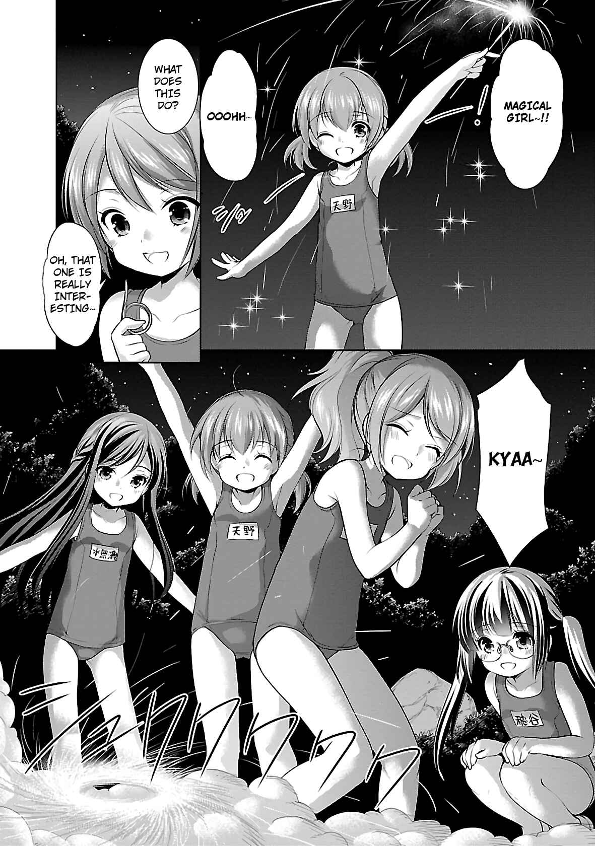 Page 12 Chapter 22 Hoshihimemura no Naishobanashi