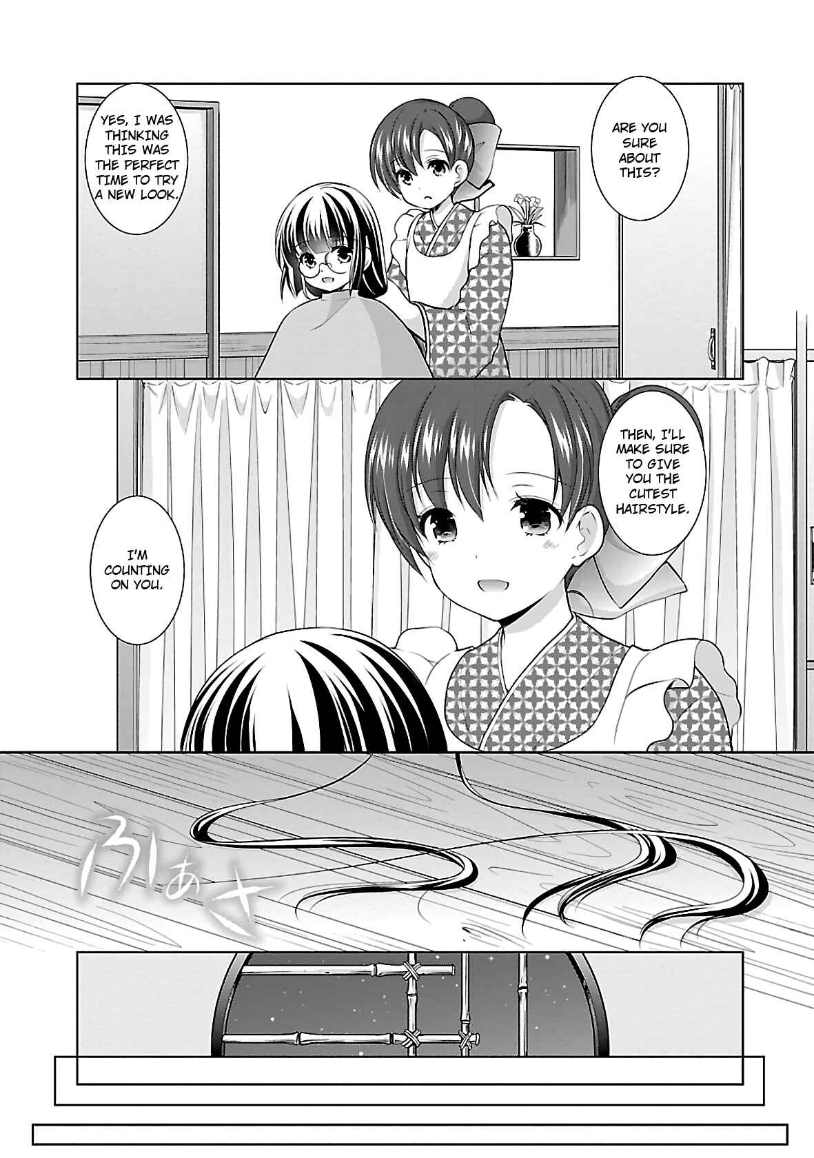 Page 19 Chapter 22 Hoshihimemura no Naishobanashi