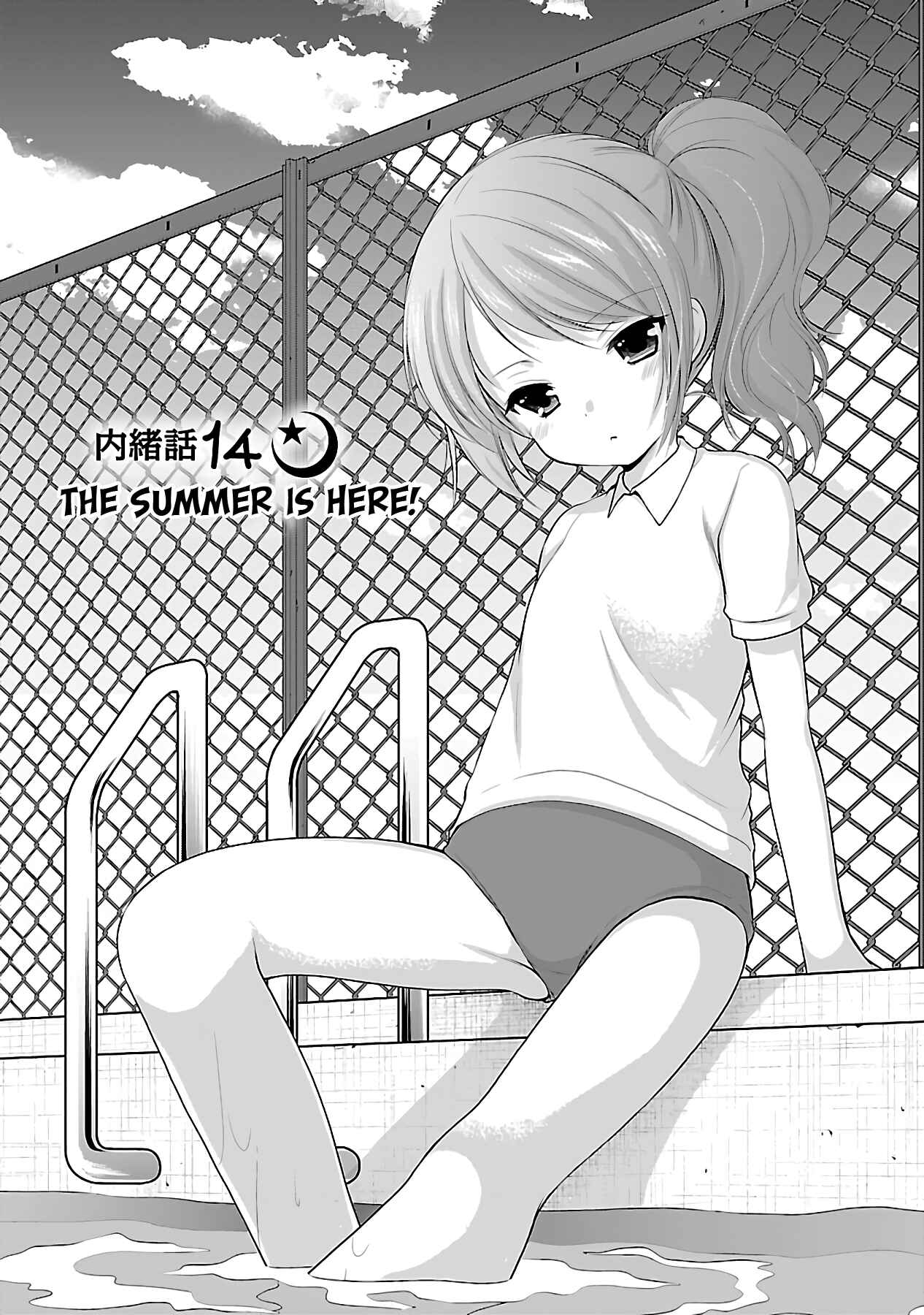 Page 1 Chapter 14 Hoshihimemura no Naishobanashi